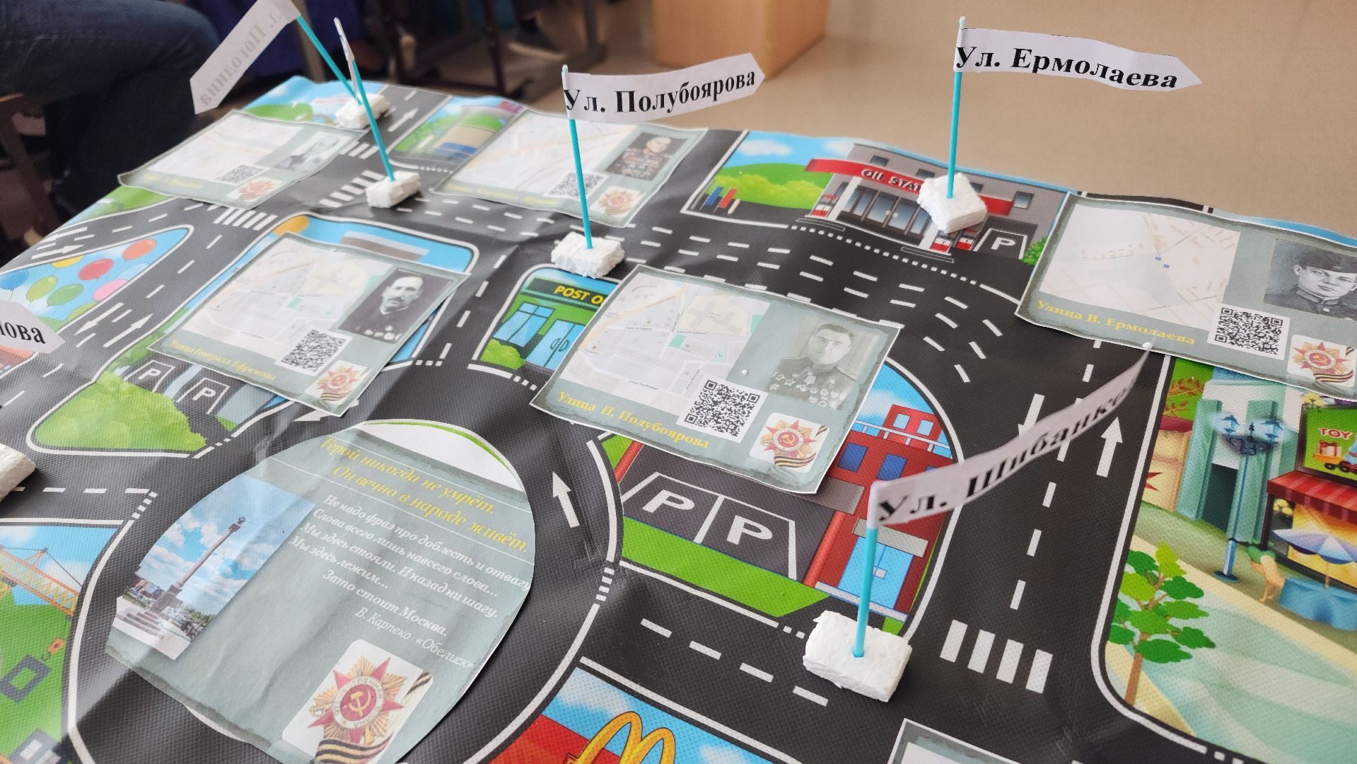 волоколамск, открытие-2025, конкурс научных работ,