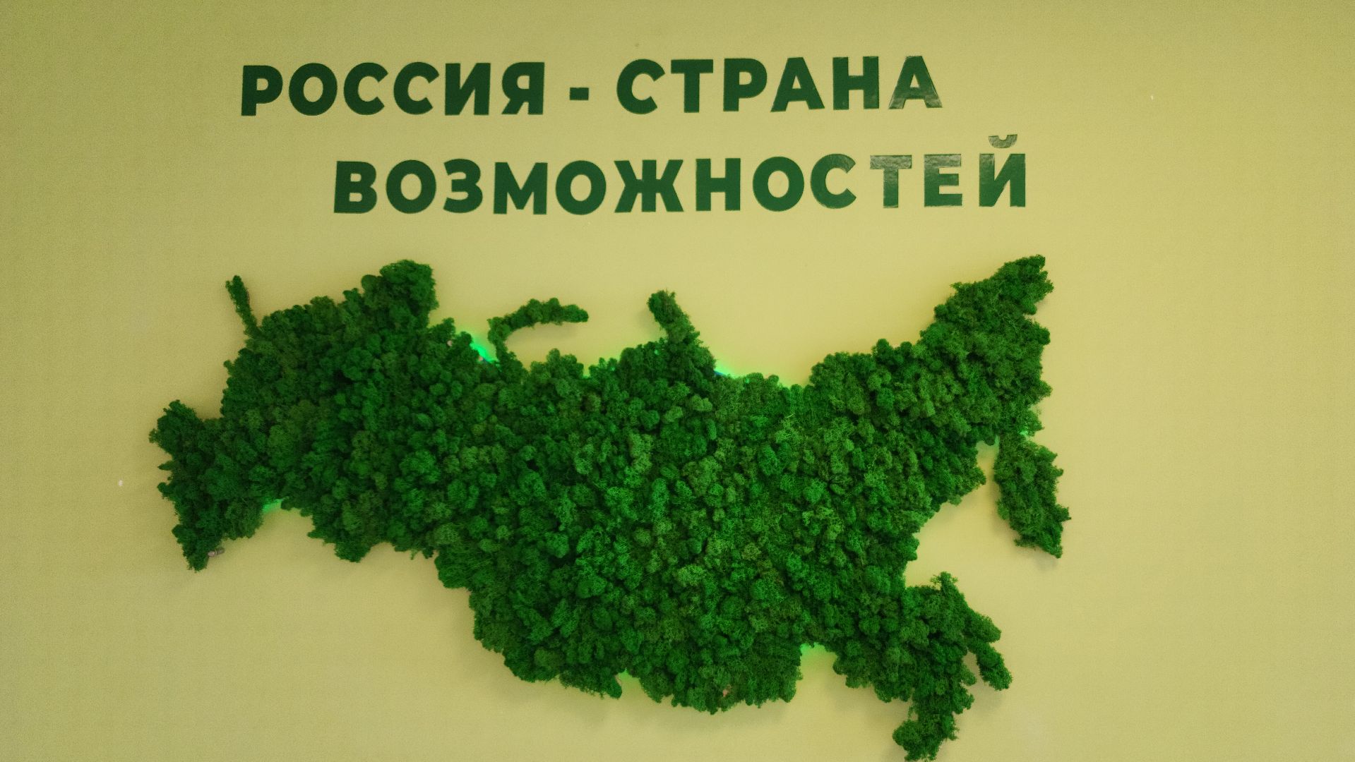 волоколамск, открытие-2025, конкурс научных работ,