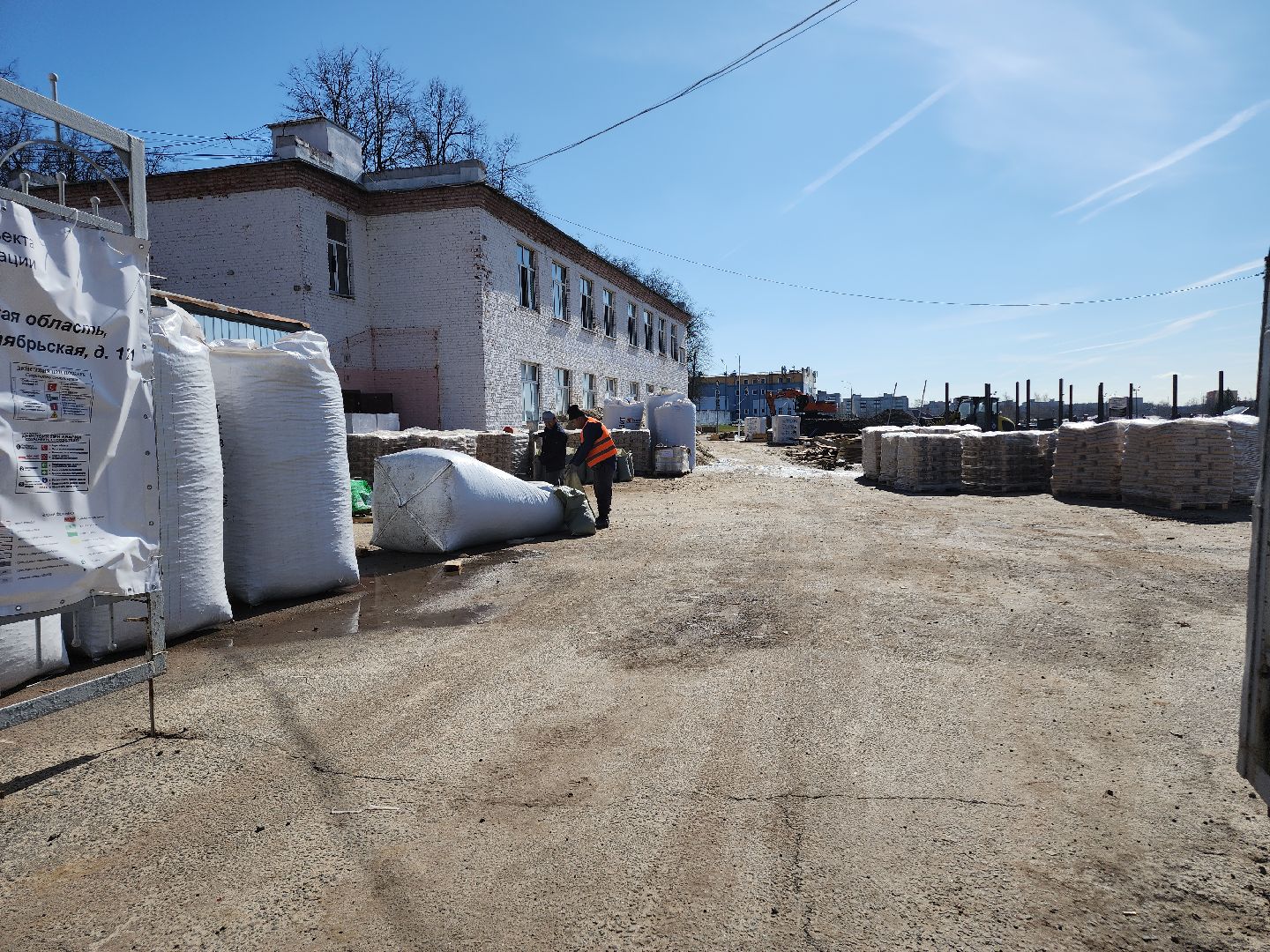 Егорьевск, Подмосковье, Московская область,