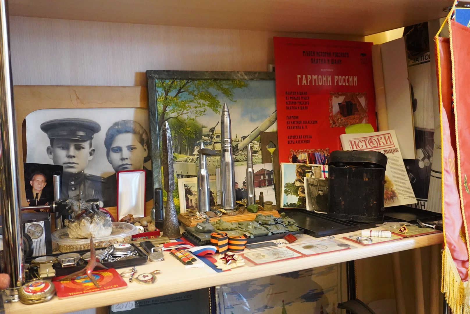 павловский посад, коллекция , музыка,