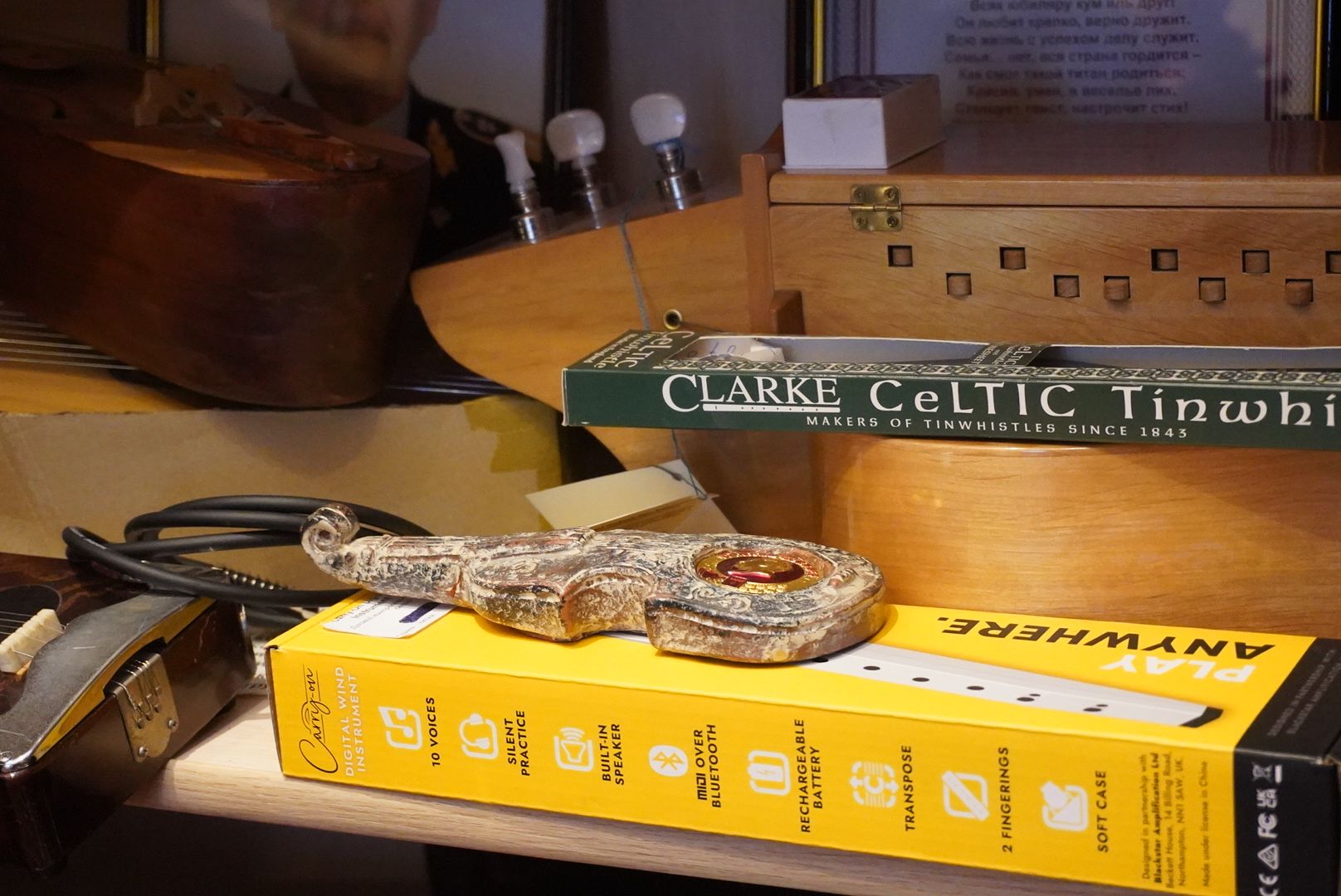 павловский посад, коллекция , музыка,