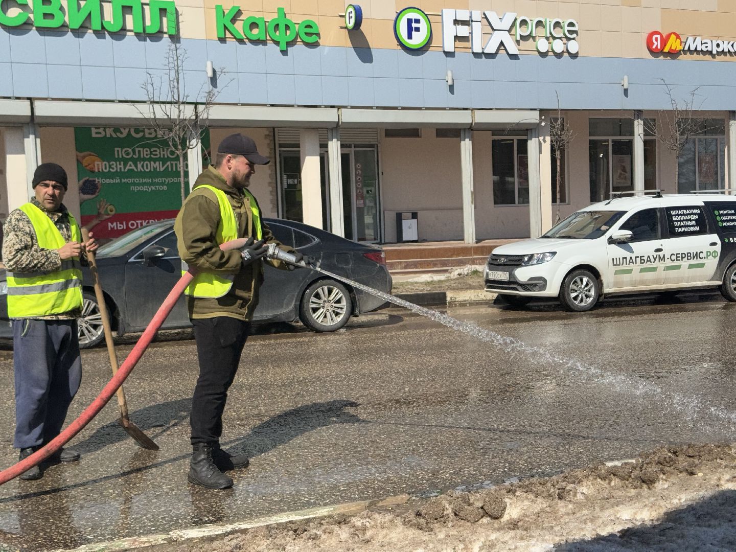 шаховская, промывка дорог, мпкх,