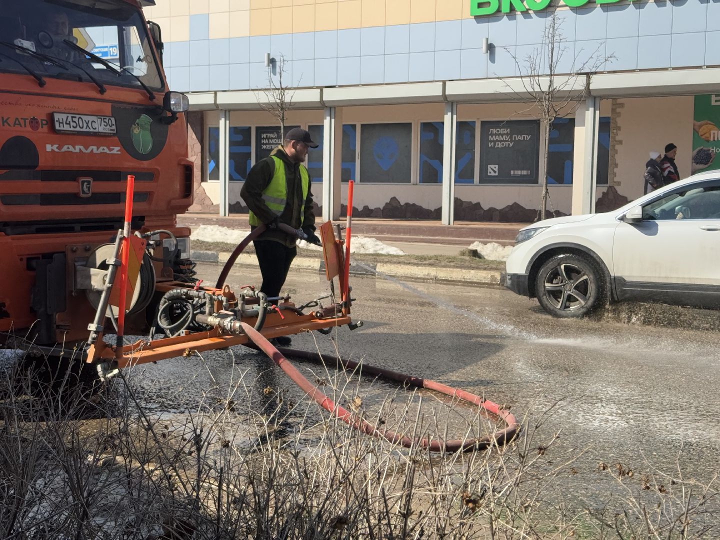 шаховская, промывка дорог, мпкх,