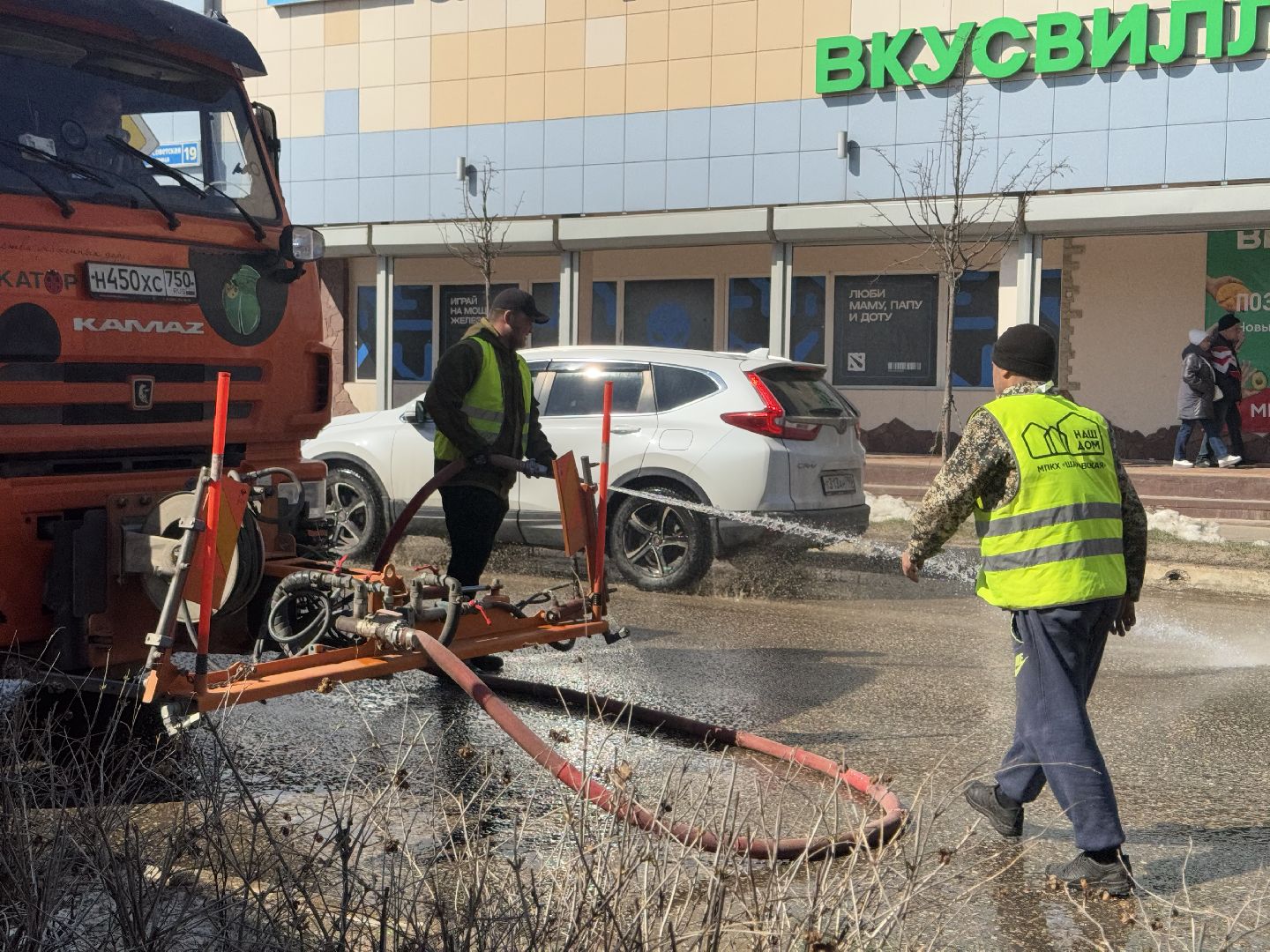 шаховская, промывка дорог, мпкх,