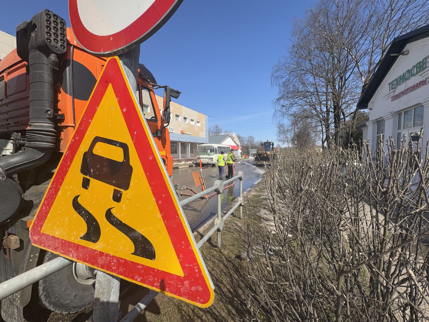 шаховская, промывка дорог, мпкх,