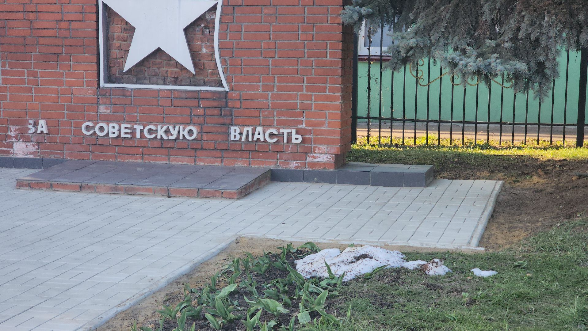 павловский  посад, памятник , благоустройство ,