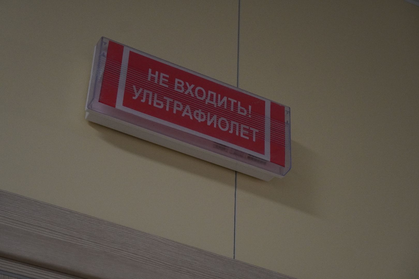 котельники , строительство, новая поликлиника,