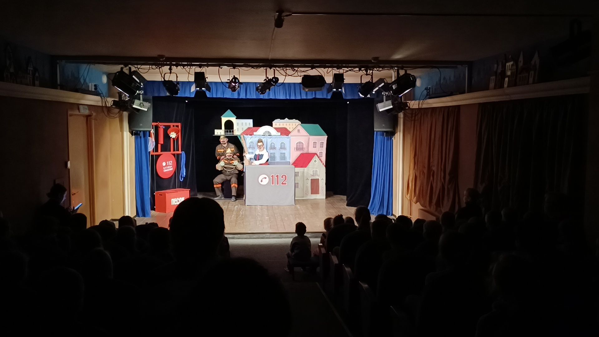 пожарная безопасность, спектакль, лобня,