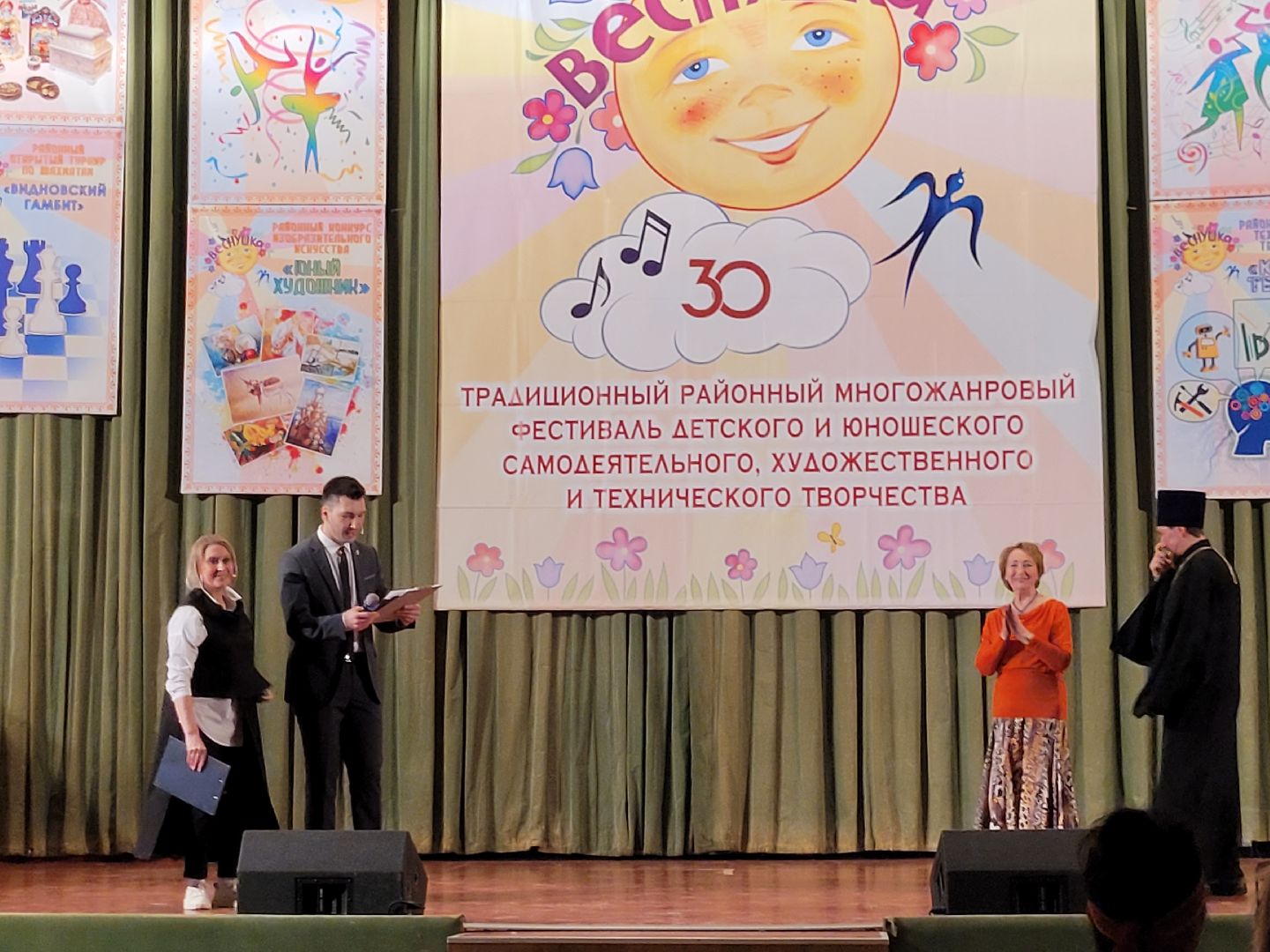 дети; веснушка; видное; творчество; традиции округа