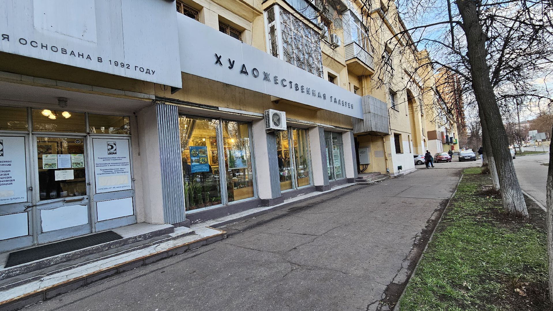 искусство, творчество, жуковский, художник,