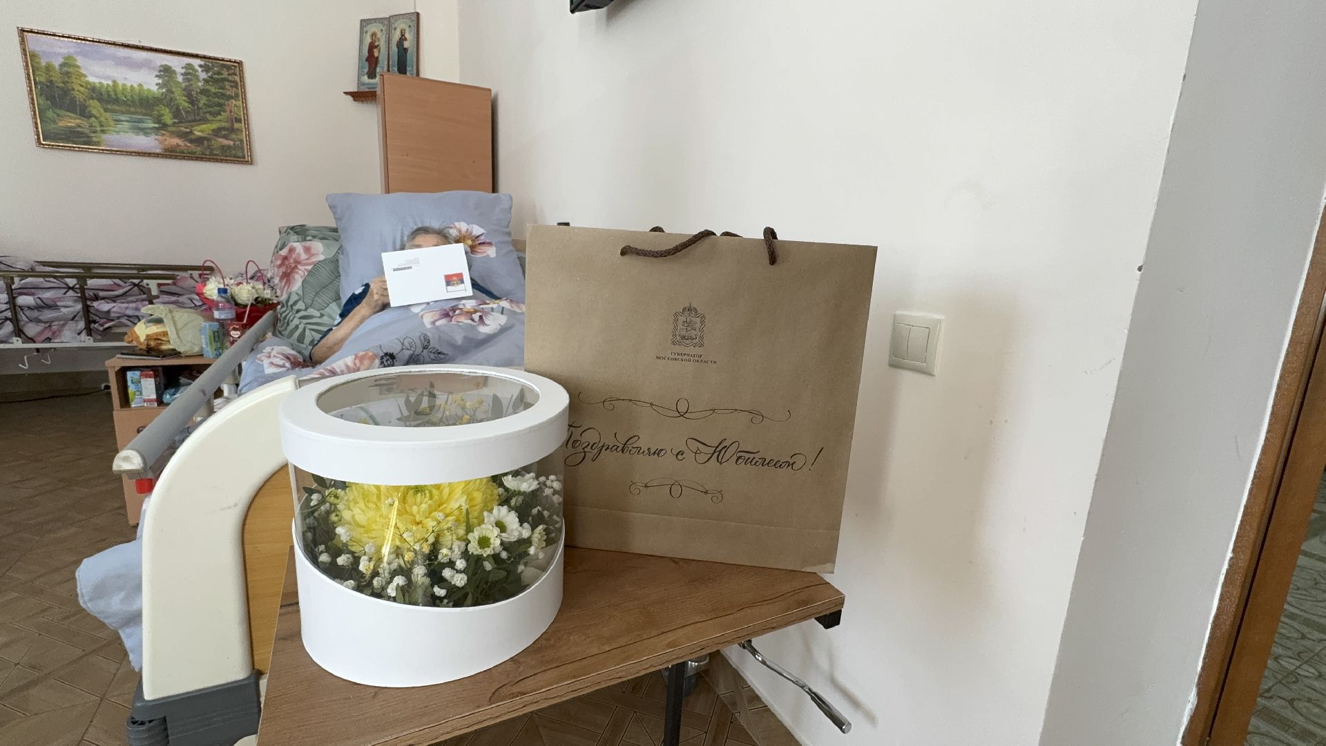 солнечногорск, юбилей, ветеран великой отечественной войны, труженики тыла, подарки,