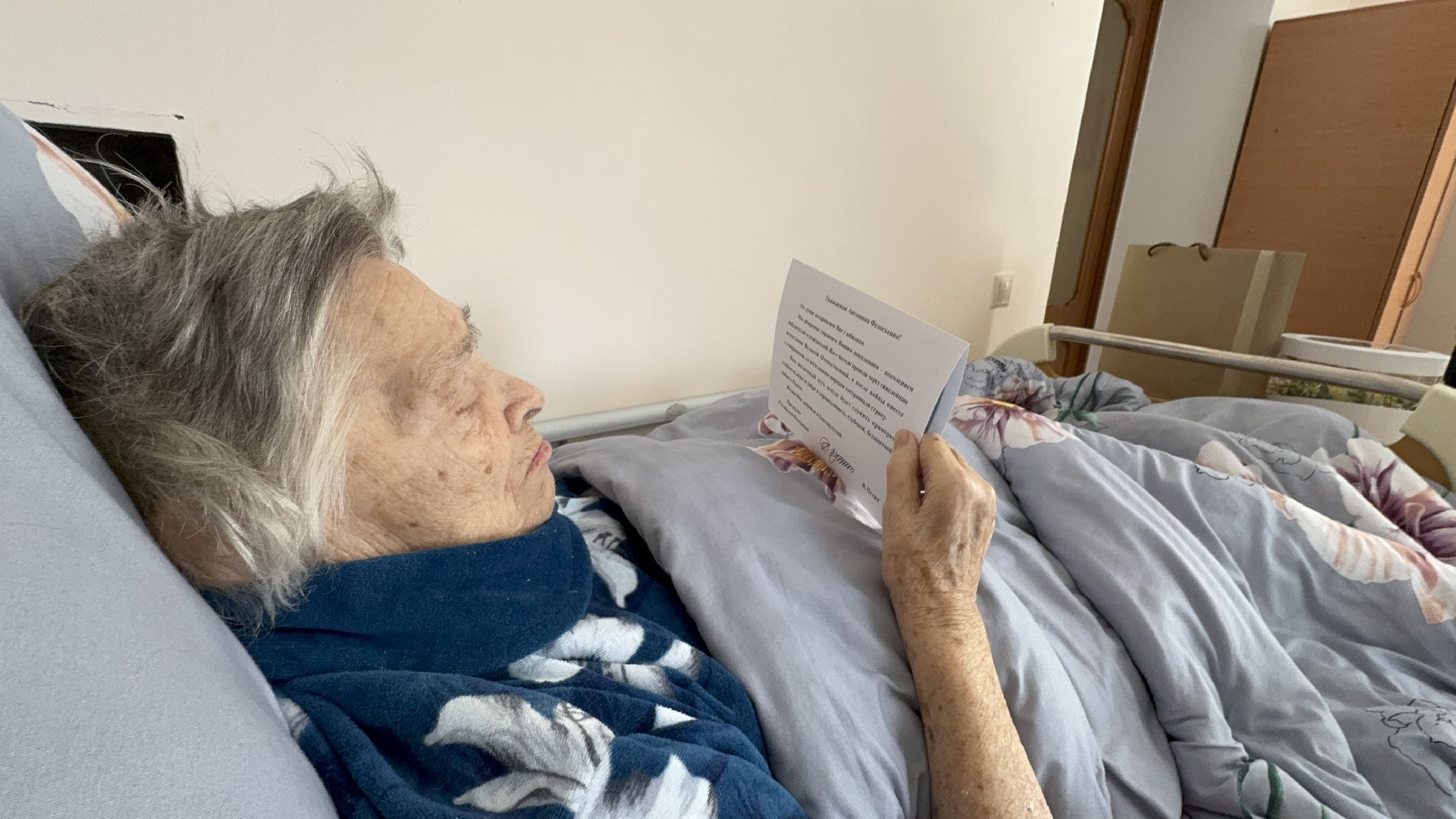 солнечногорск, юбилей, ветеран великой отечественной войны, труженики тыла, подарки,