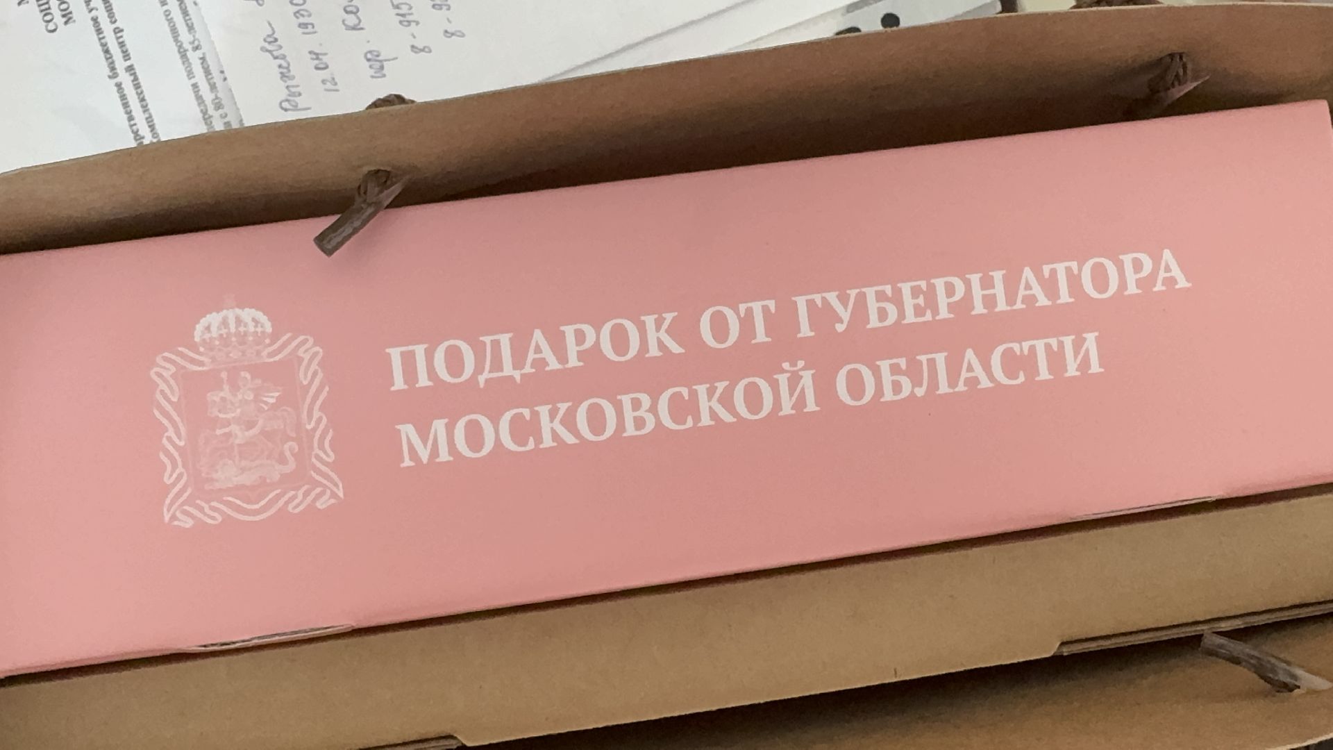 солнечногорск, юбилей, ветеран великой отечественной войны, труженики тыла, подарки,