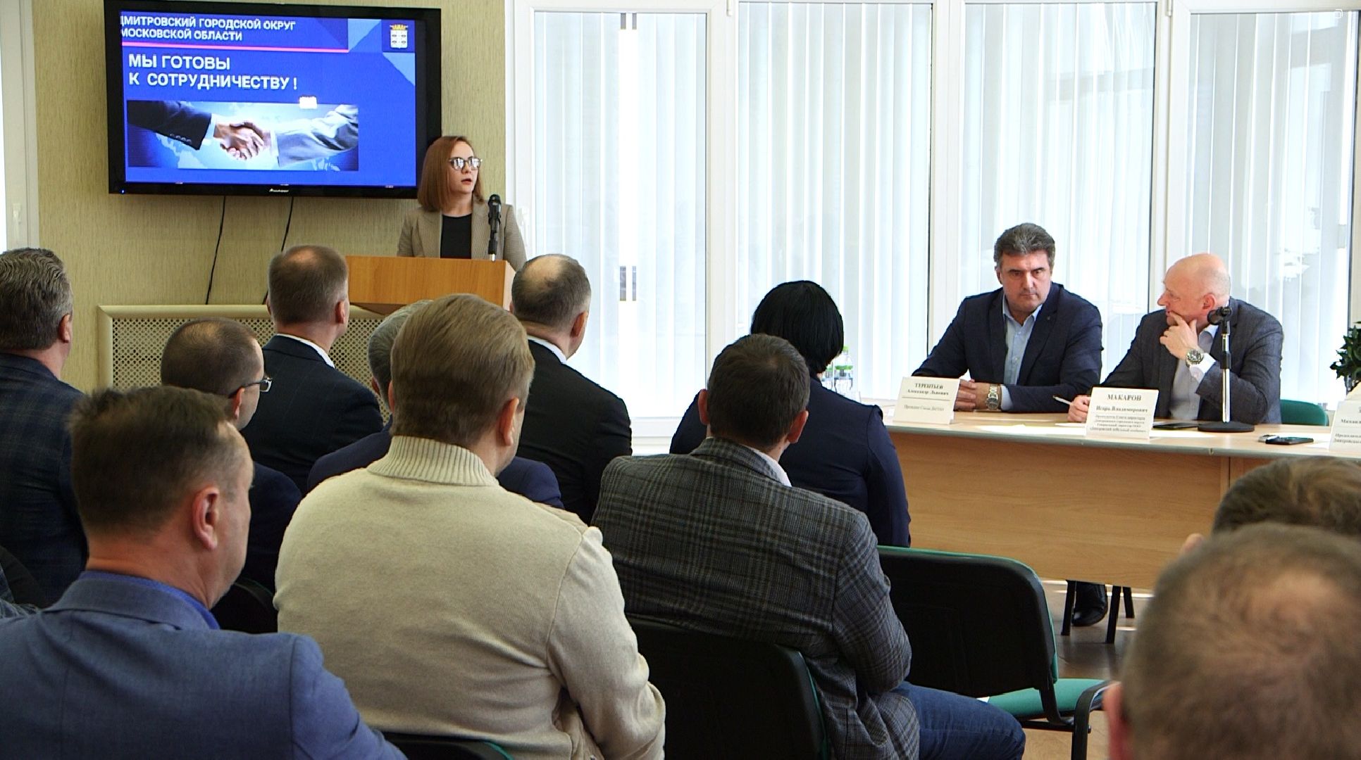 развитие, Дмитров, предприниматель