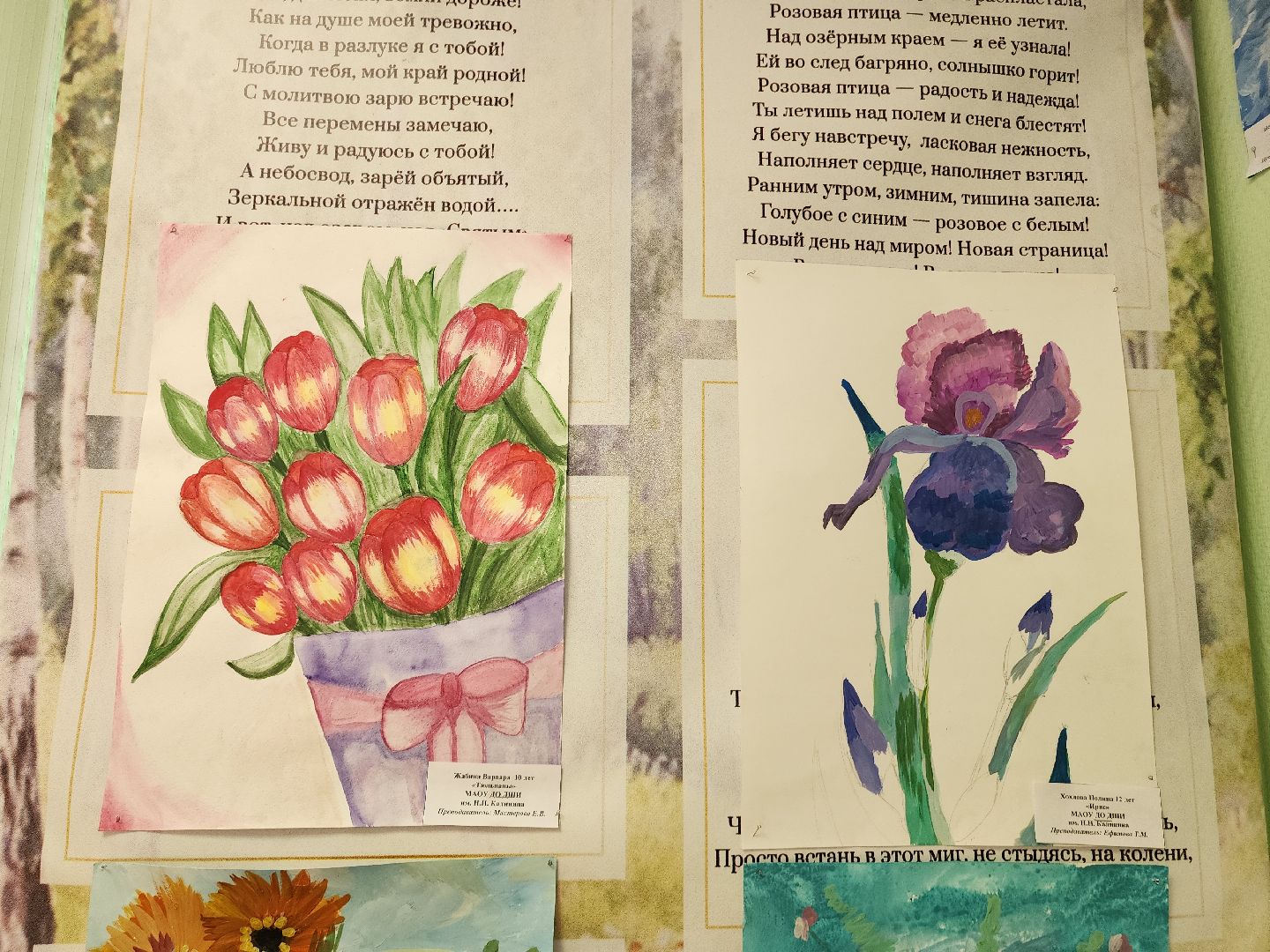 дети, творчество, дши шатура,  выставка рисунков,