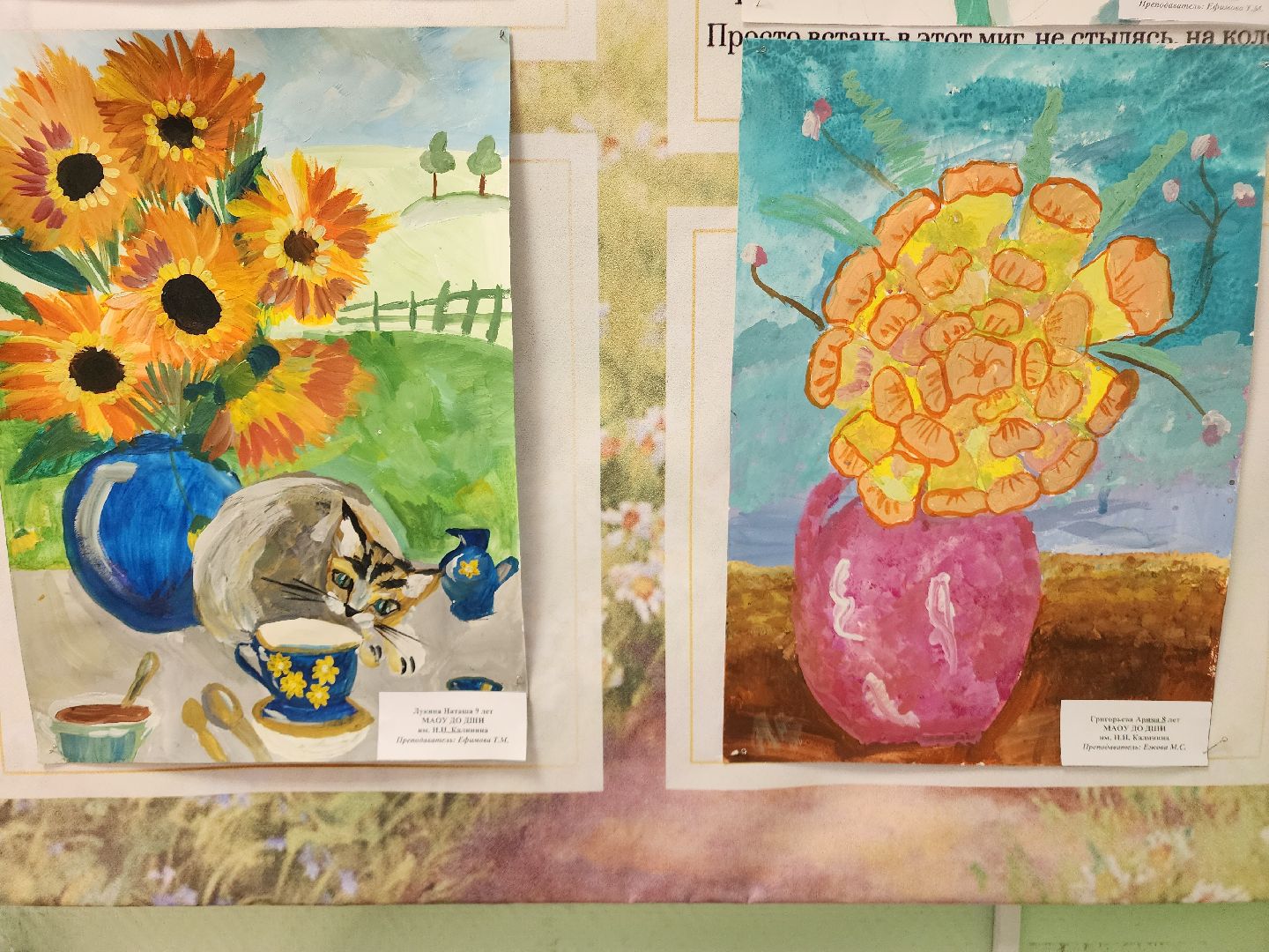 дети, творчество, дши шатура,  выставка рисунков,