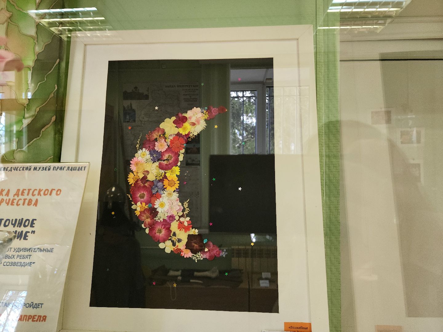 дети, выставка, центр созвездие, шатура,детское творчество,