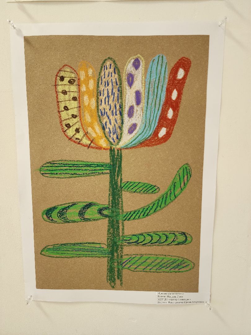 дети, выставка, центр созвездие, шатура,детское творчество,