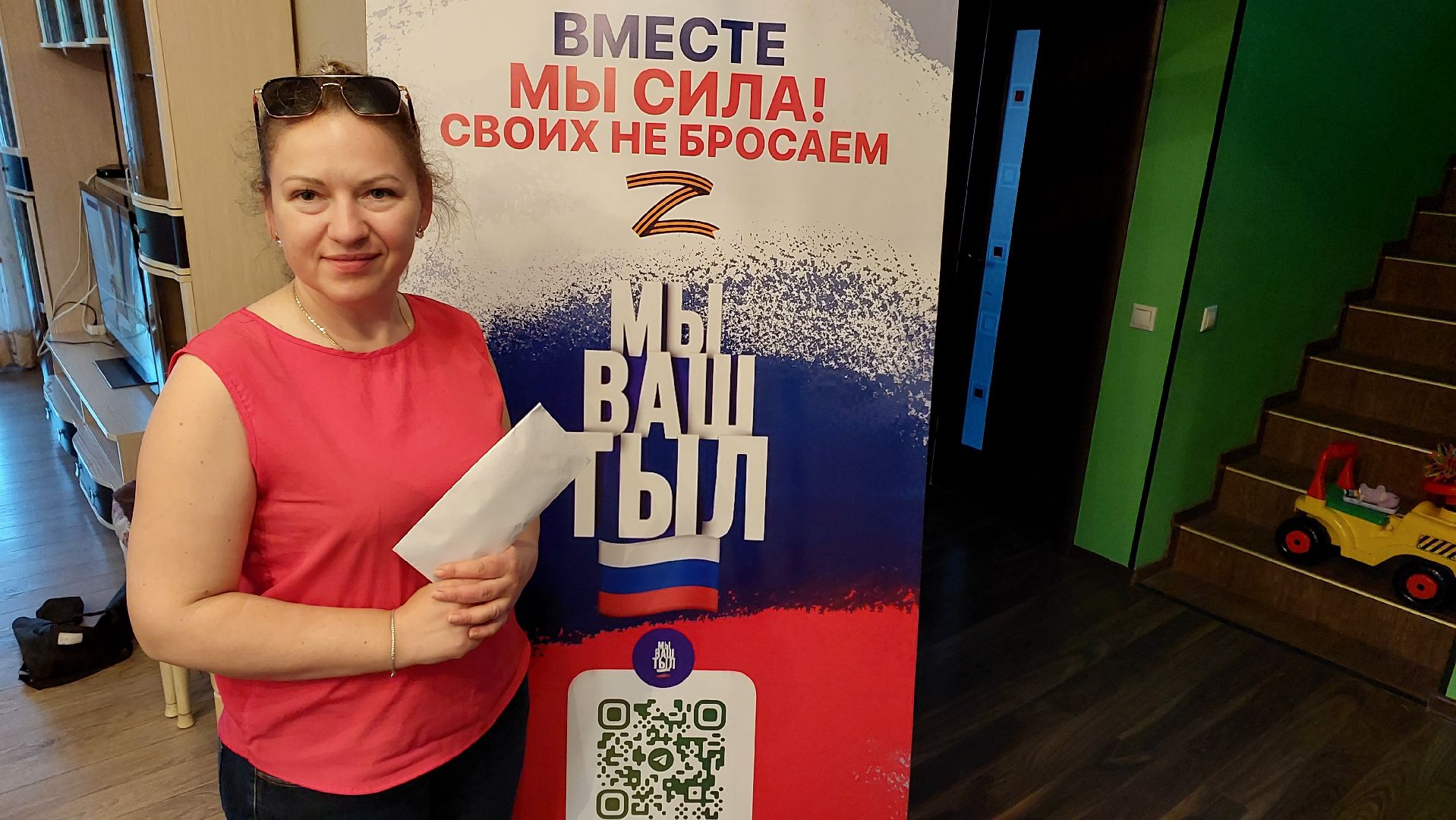 сво, спецоперация, серпухов, цветы, дроны, квадрокоптеры, волонтеры, доброе дело,