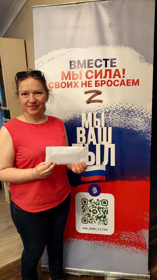 сво, спецоперация, серпухов, цветы, дроны, квадрокоптеры, волонтеры, доброе дело,