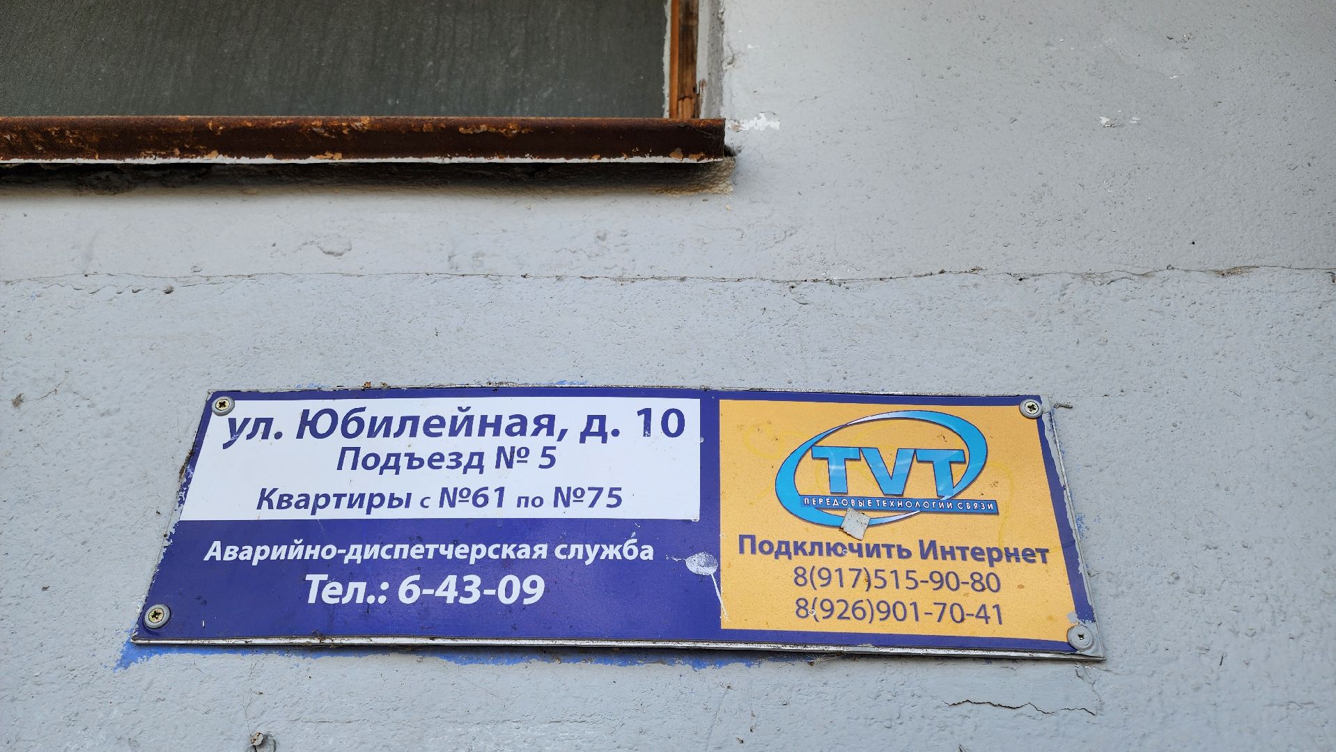 кашира, жкх, коммунальная служба, уборка, чистота, подъезды, придомовая территория,