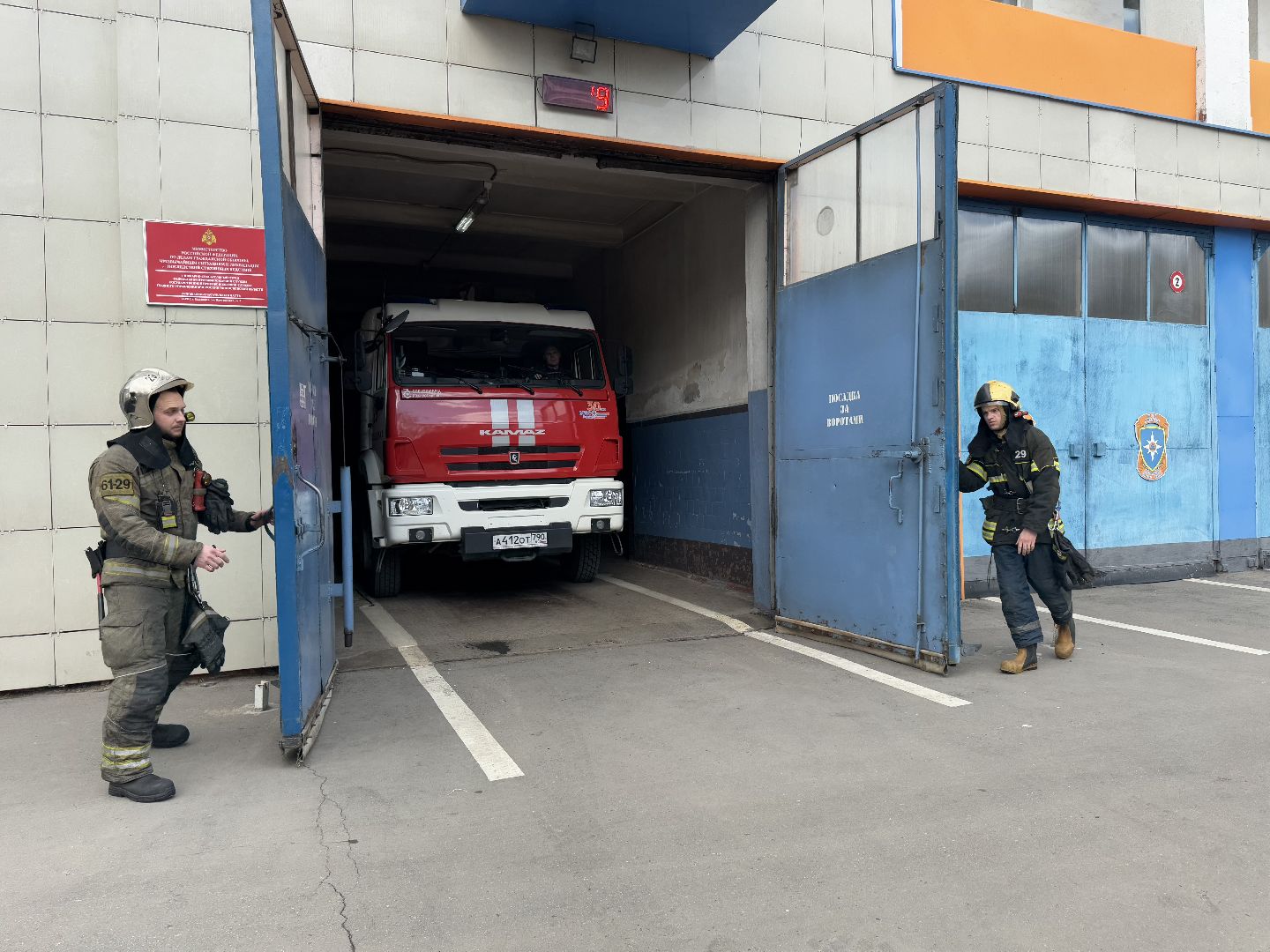 мчс, балашиха, пожароопасный сезон,