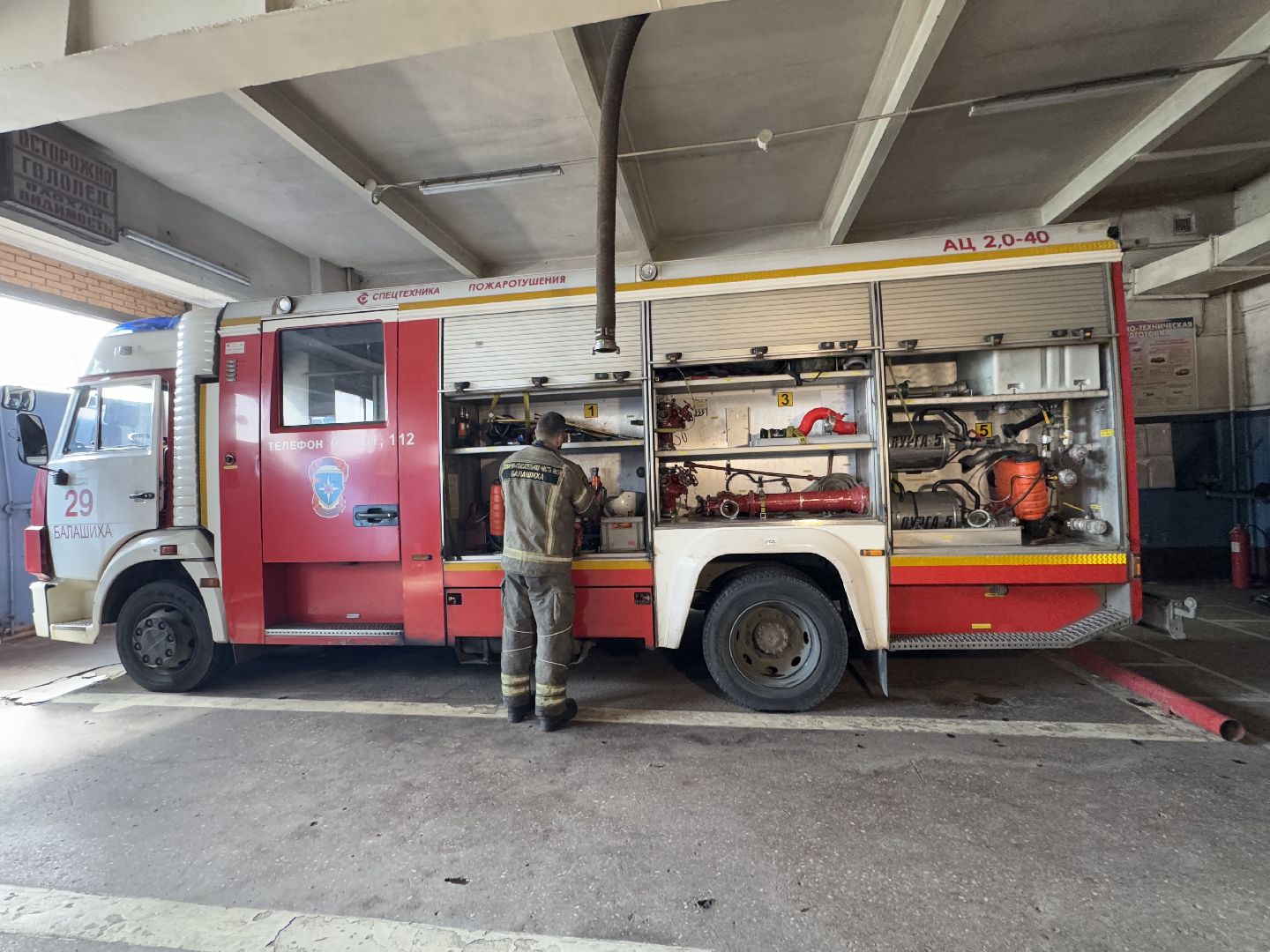 мчс, балашиха, пожароопасный сезон,