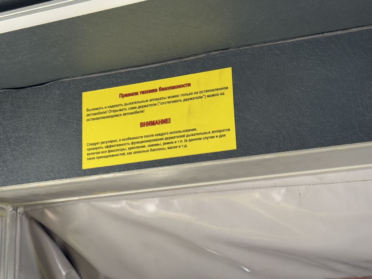 мчс, балашиха, пожароопасный сезон,