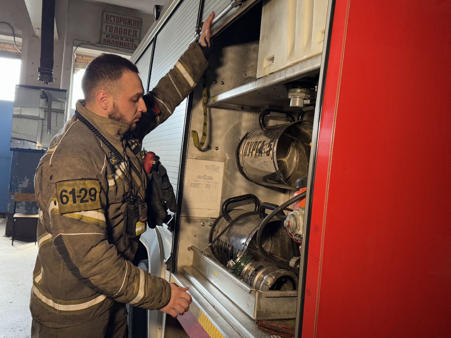 мчс, балашиха, пожароопасный сезон,