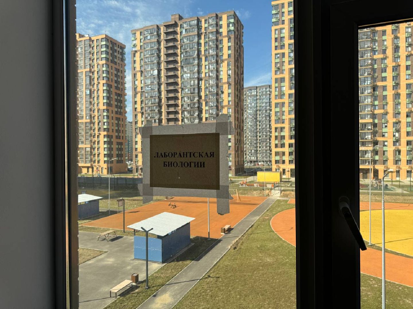 строительство, школа, жилой комплекс, кабинеты, спортплощадка, ввод в эксплуатацию,