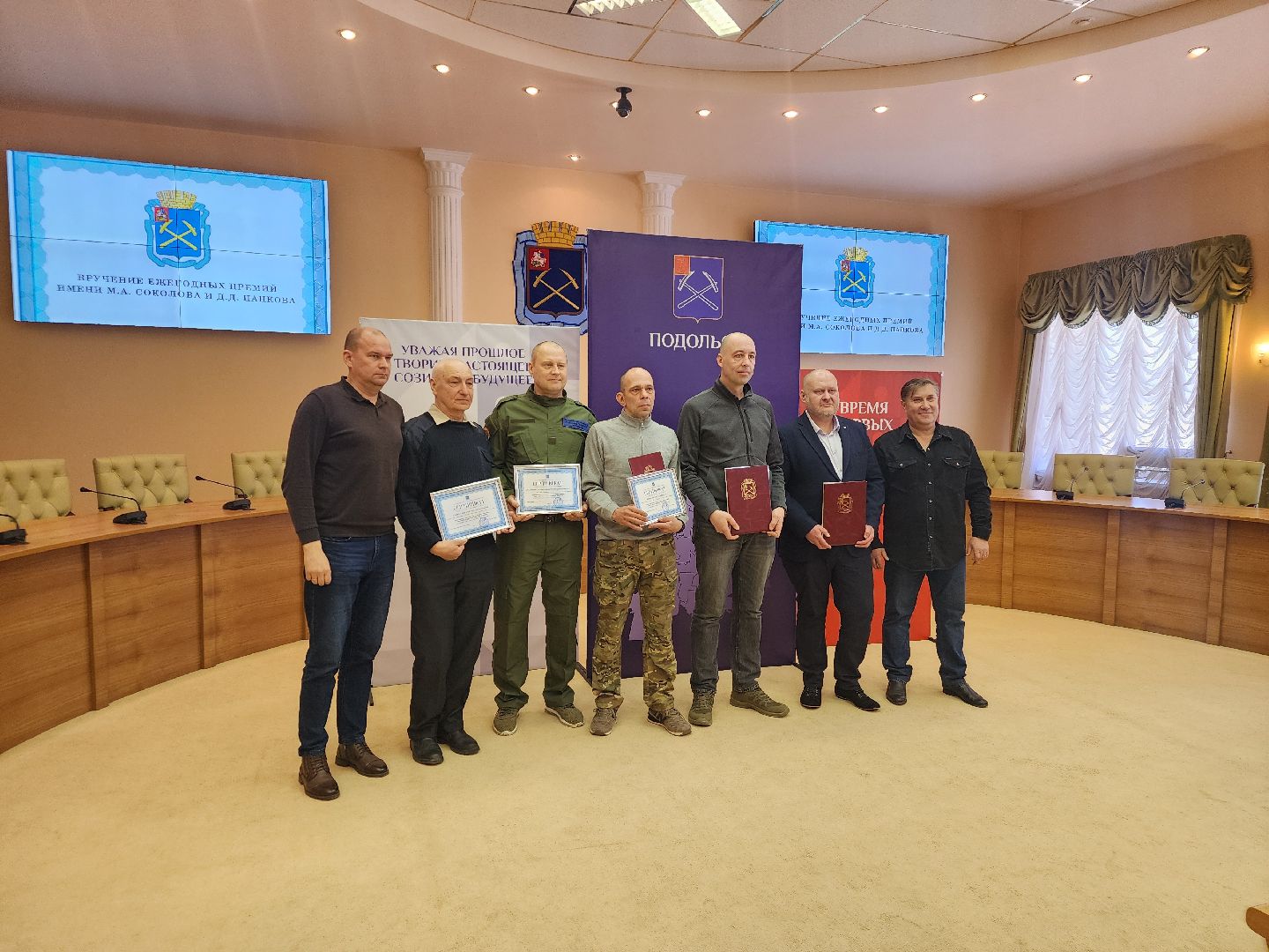 подольск, награждение, премии,