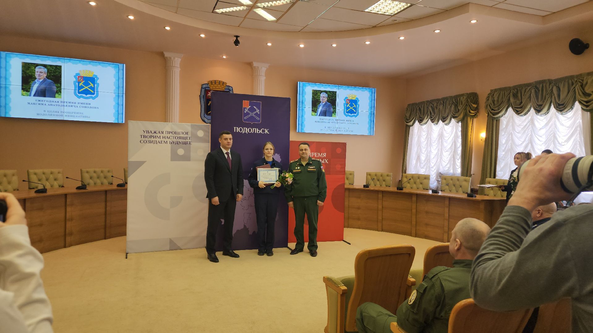 подольск, награждение, премии,