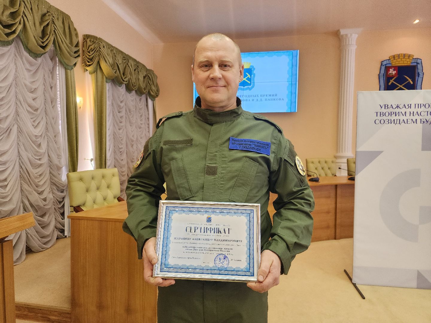 подольск, награждение, премии,