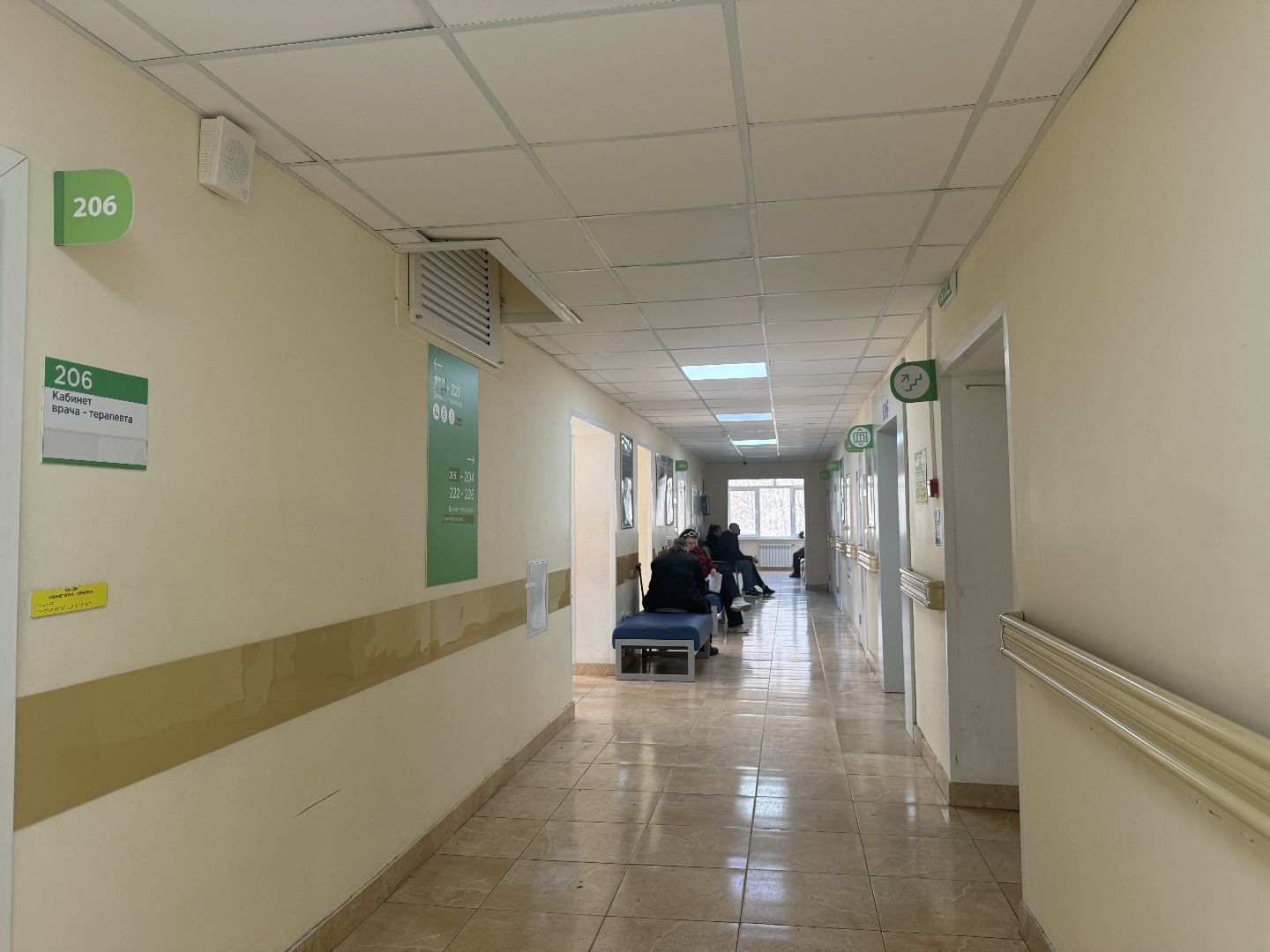 телемедицина, телемедицинская консультация, видновская клиническая больница,  поликлиника, ленинский городской округ,