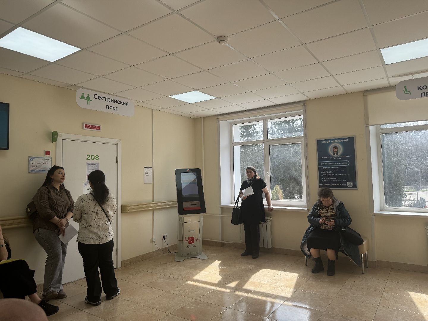 телемедицина, телемедицинская консультация, видновская клиническая больница,  поликлиника, ленинский городской округ,