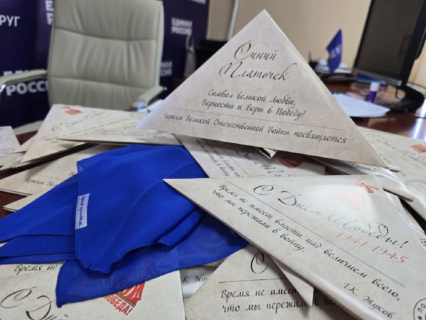 можайск, можайский муниципальный округ, подмосковье, спецоперация, сво, военнослужащие, помощь, гумпомощь бойцам,