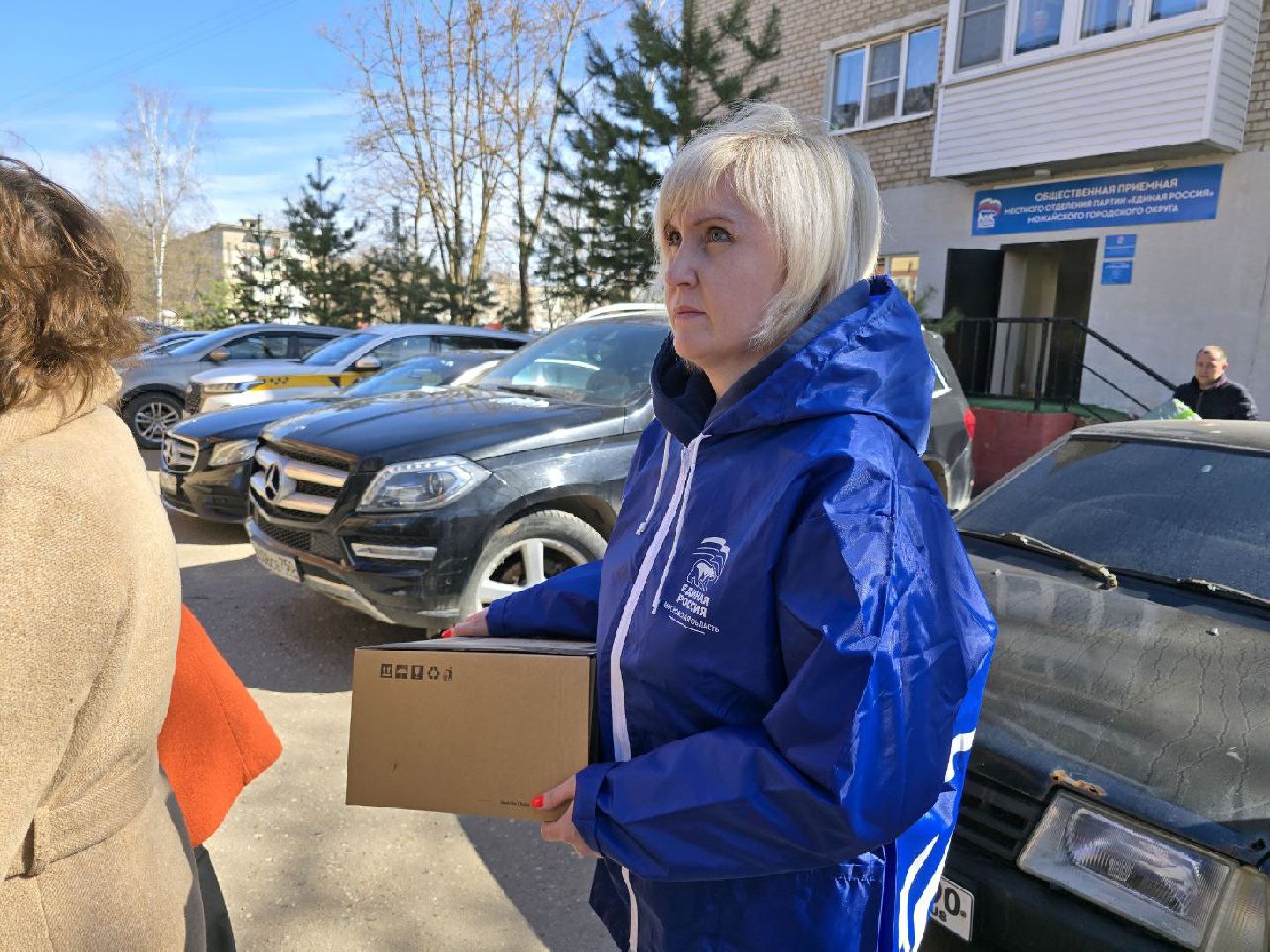 можайск, можайский муниципальный округ, подмосковье, спецоперация, сво, военнослужащие, помощь, гумпомощь бойцам,