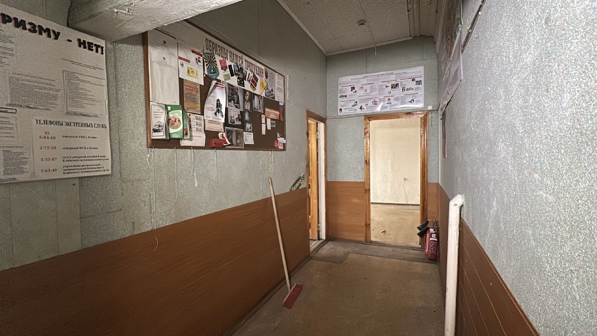 клин, общество, проверка объектов,