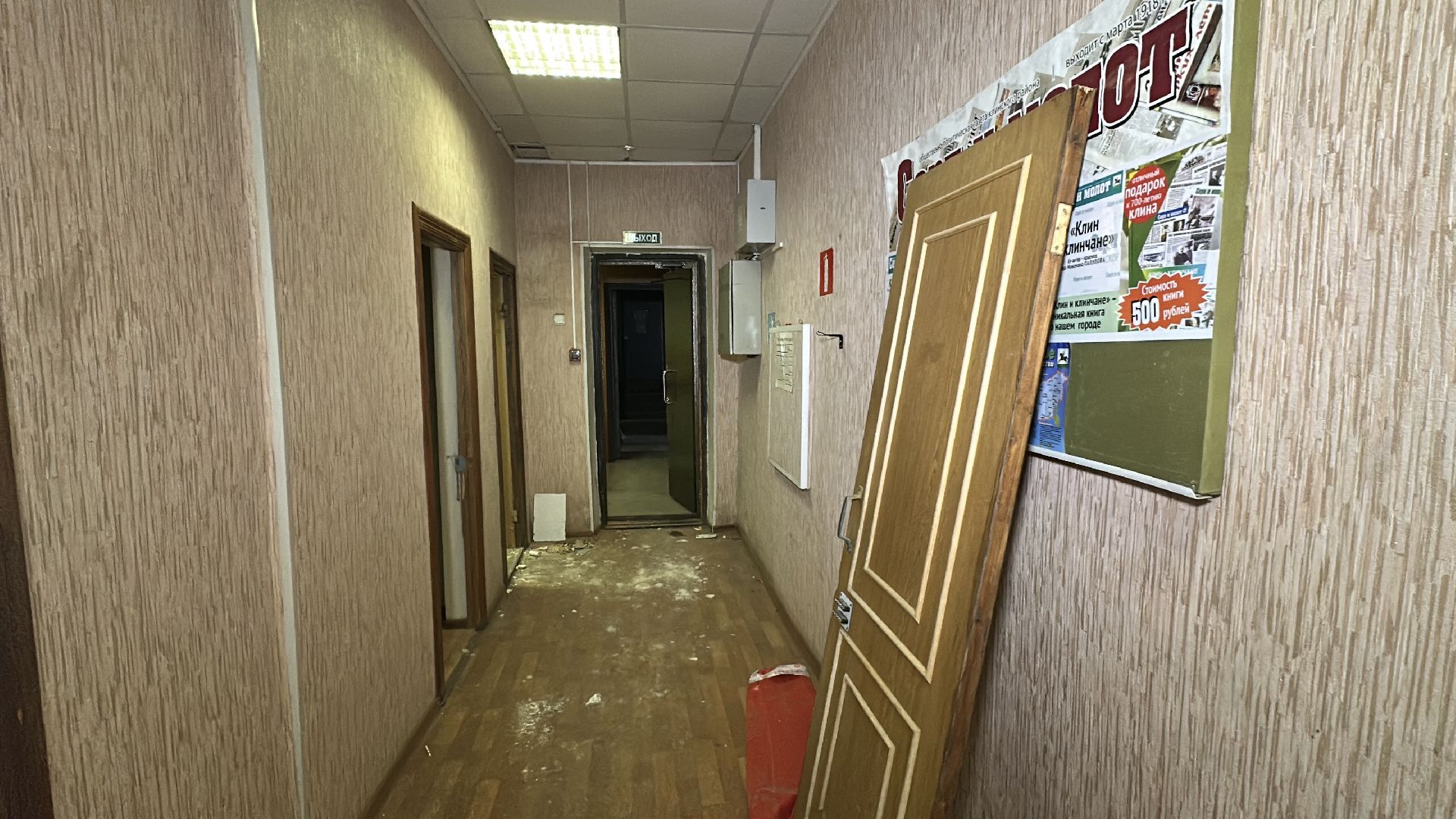 клин, общество, проверка объектов,