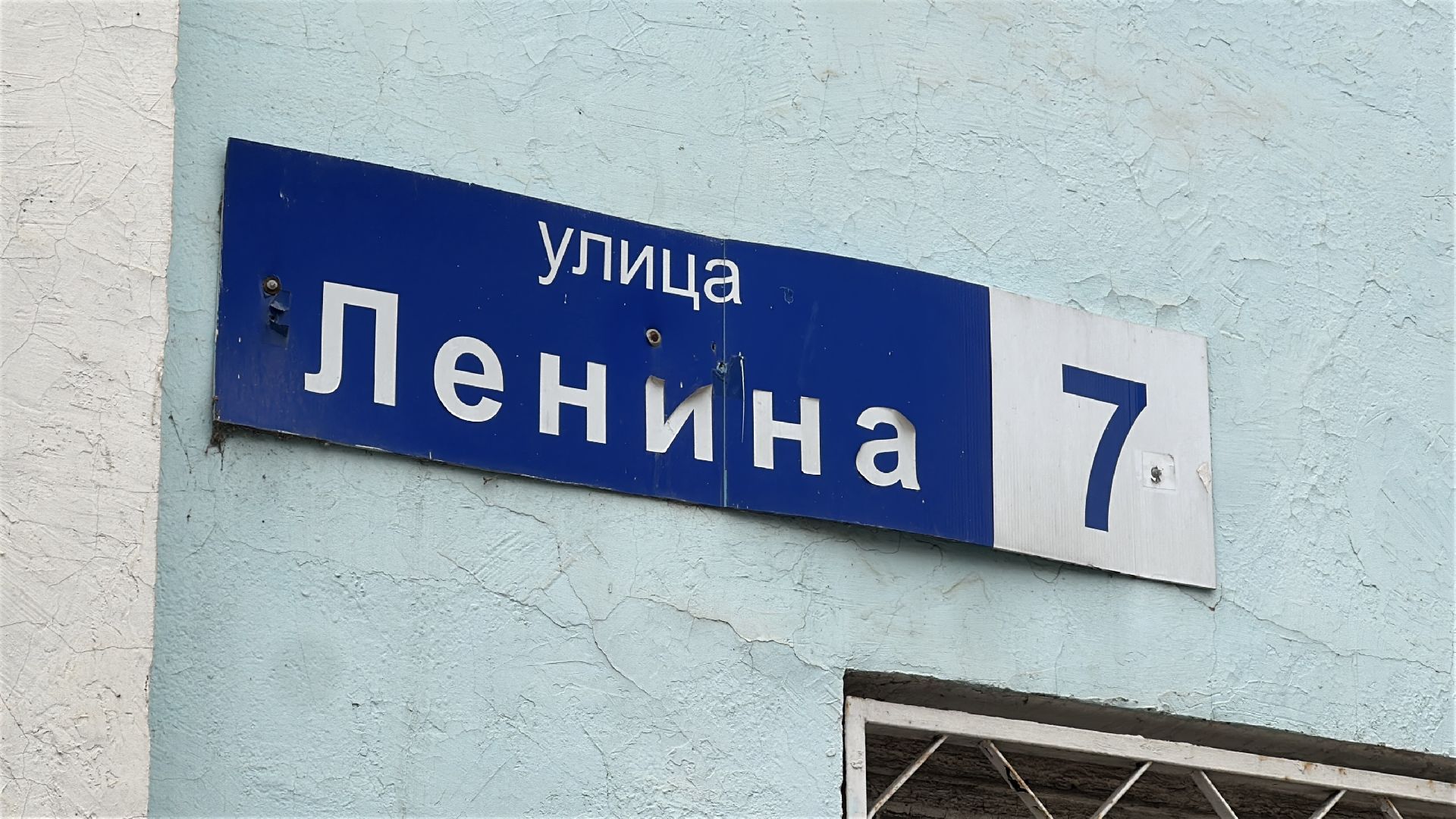 клин, общество, проверка объектов,