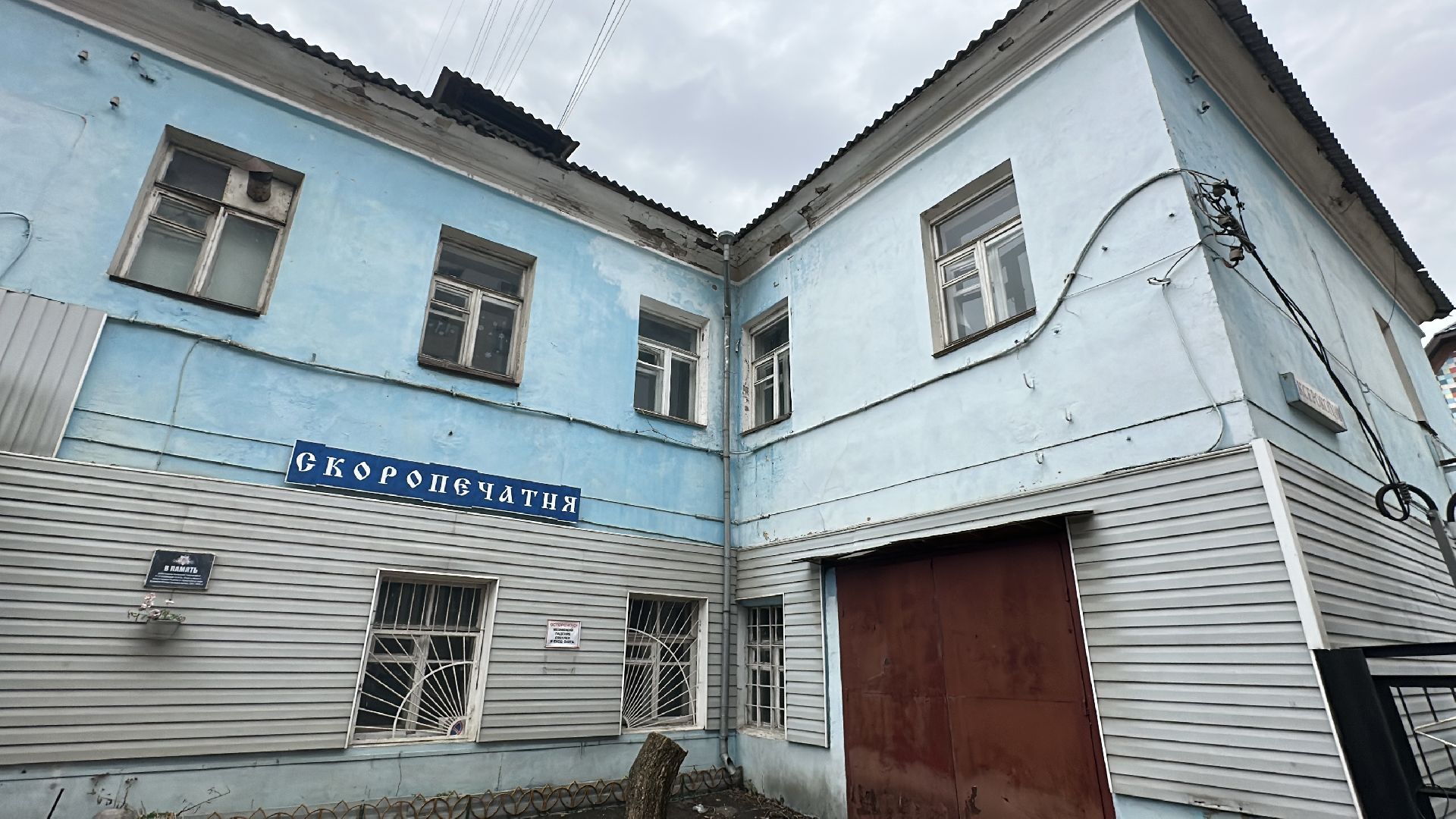 клин, общество, проверка объектов,