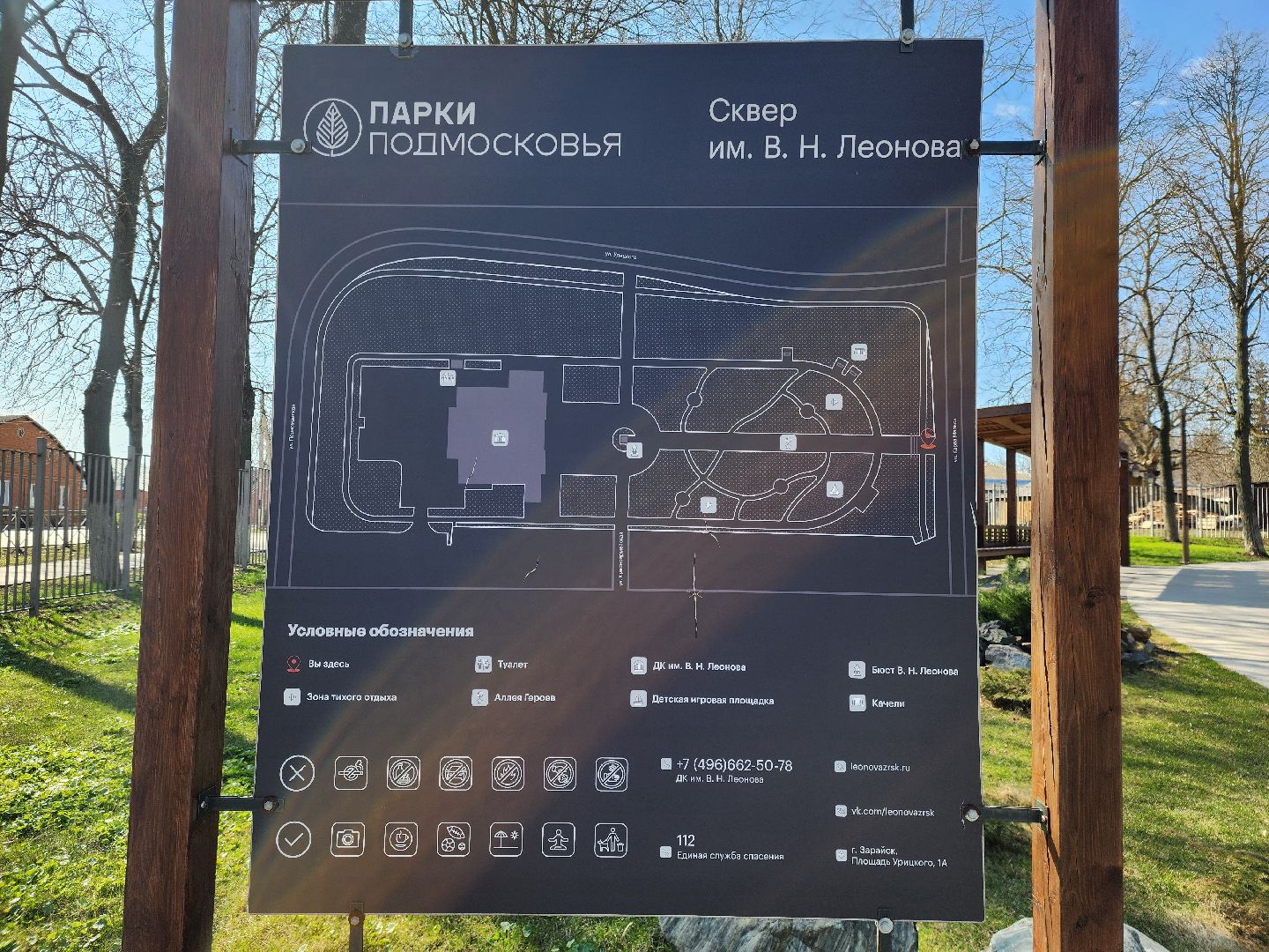 Зарайск,память героям, Памятник бойцам СВО, Возведение памятника,