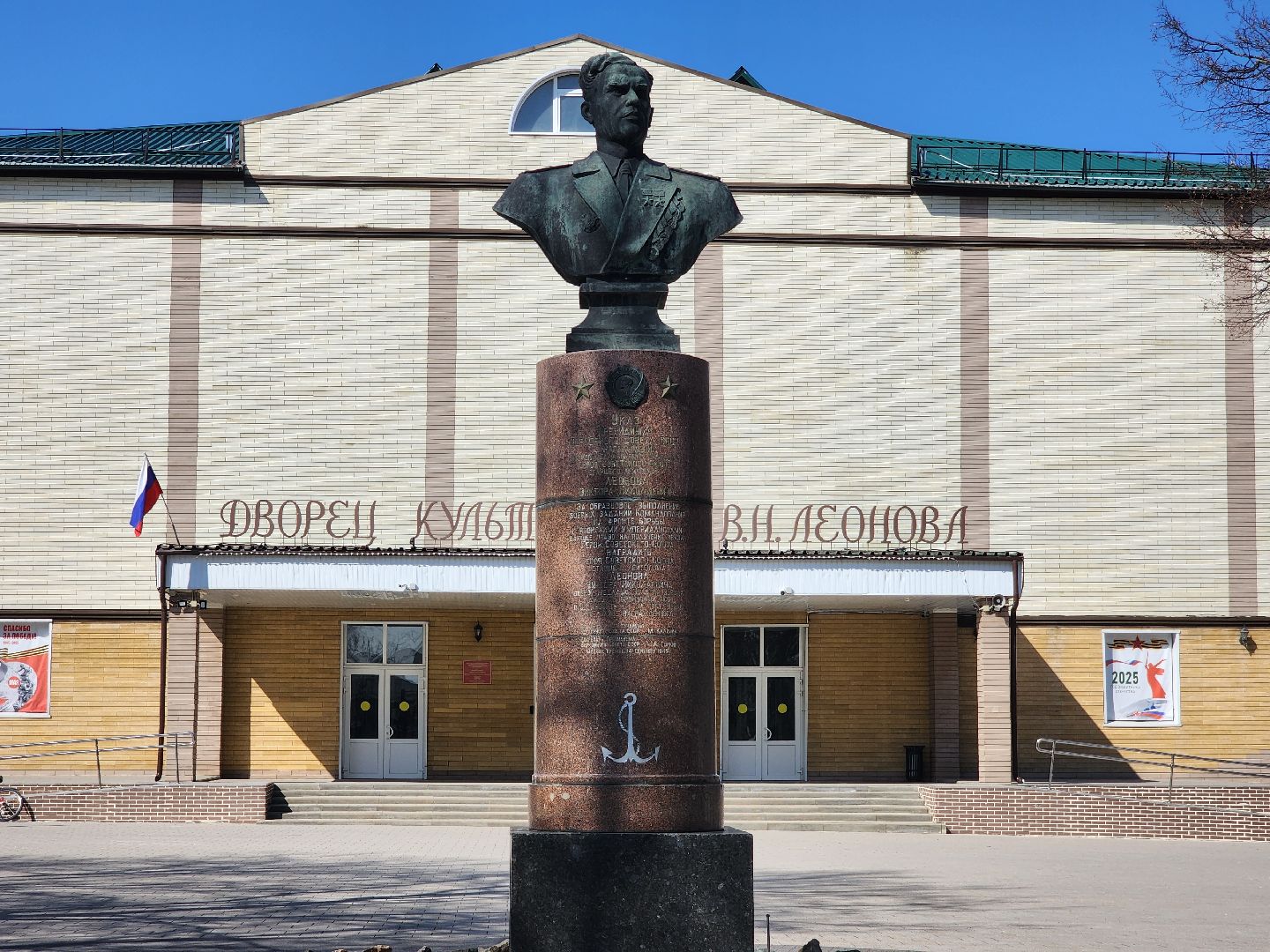 Зарайск,память героям, Памятник бойцам СВО, Возведение памятника,