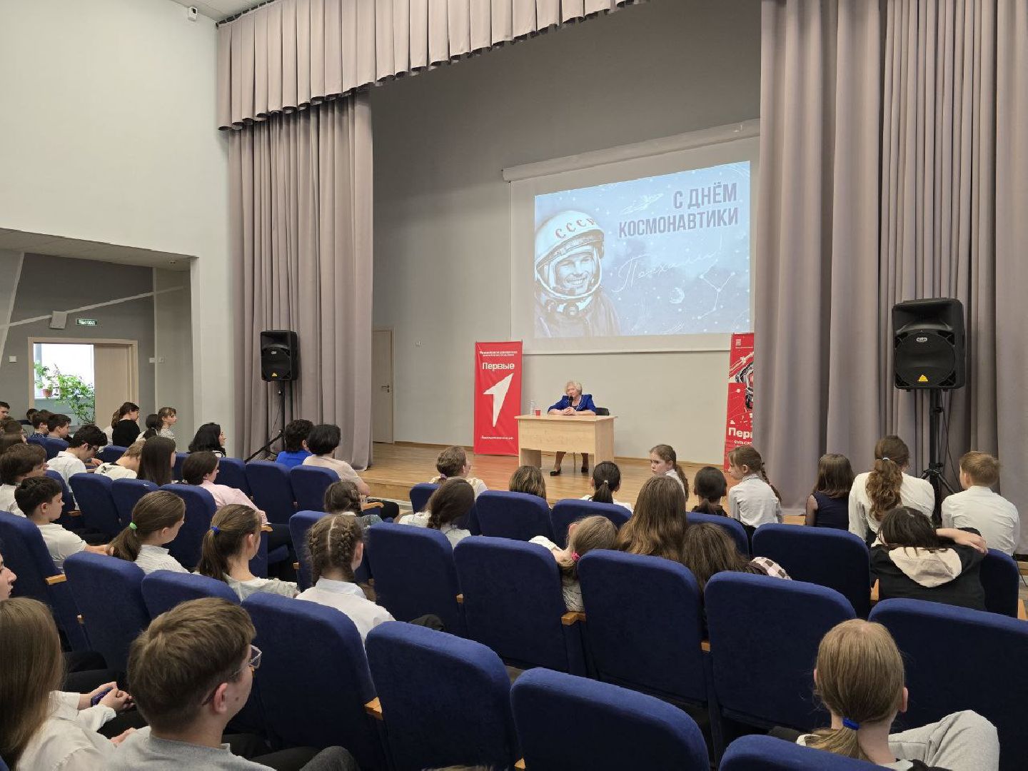 можайск, можайский городской округ, подмосковье, гагарин, встреча, школьники, общество, важные встречи,