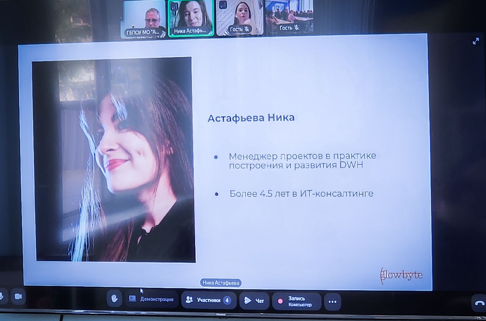 Бронницы , Автомобильно-дорожный колледж , it сфера,