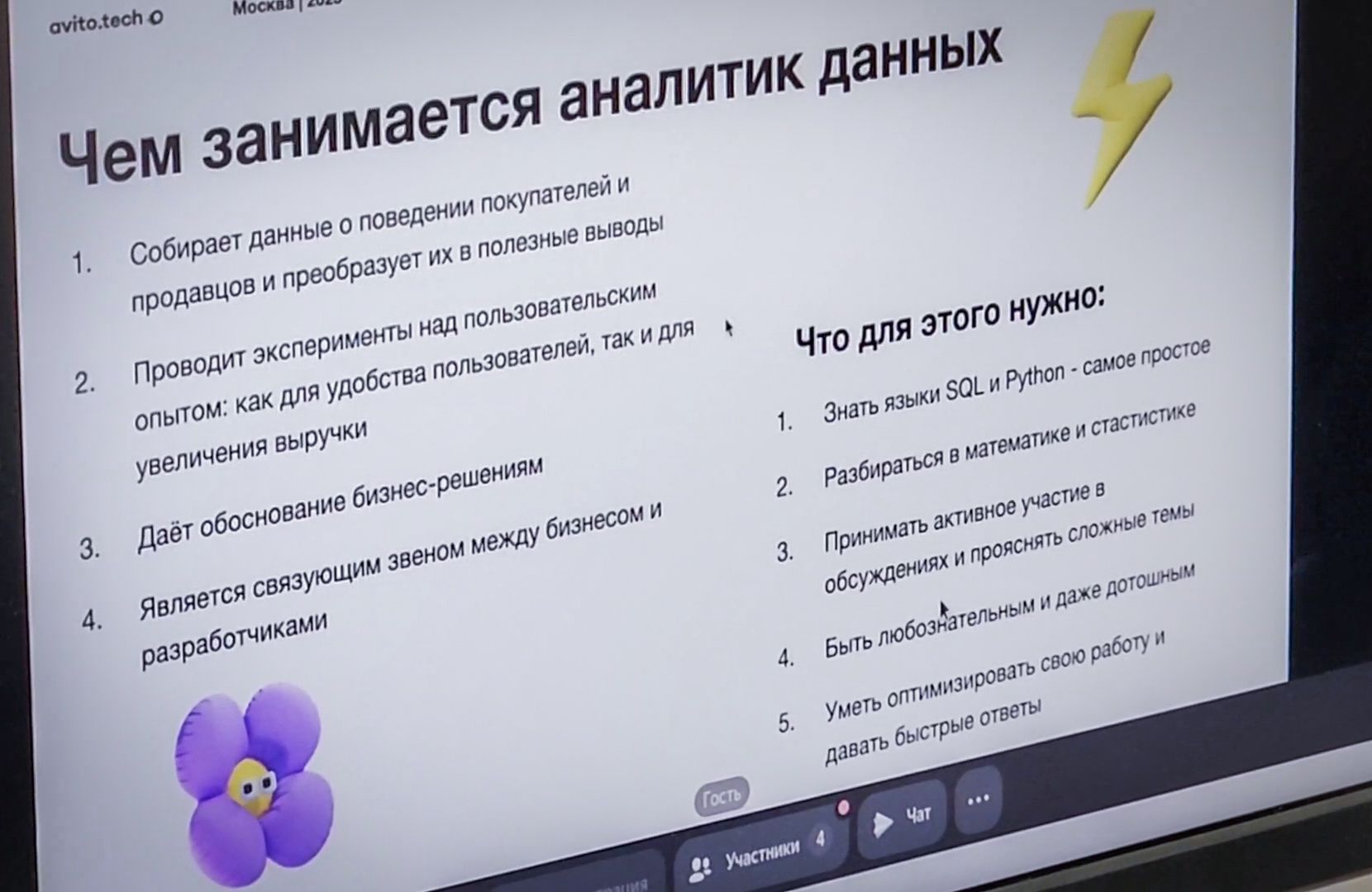 Бронницы , Автомобильно-дорожный колледж , it сфера,