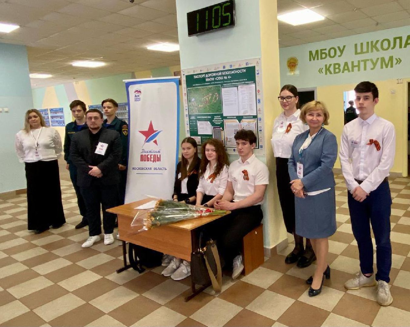 Звенигород, Диктант Победы, акция, ветераны Великой Отечественной войны, ветеранская организация Звенигорода