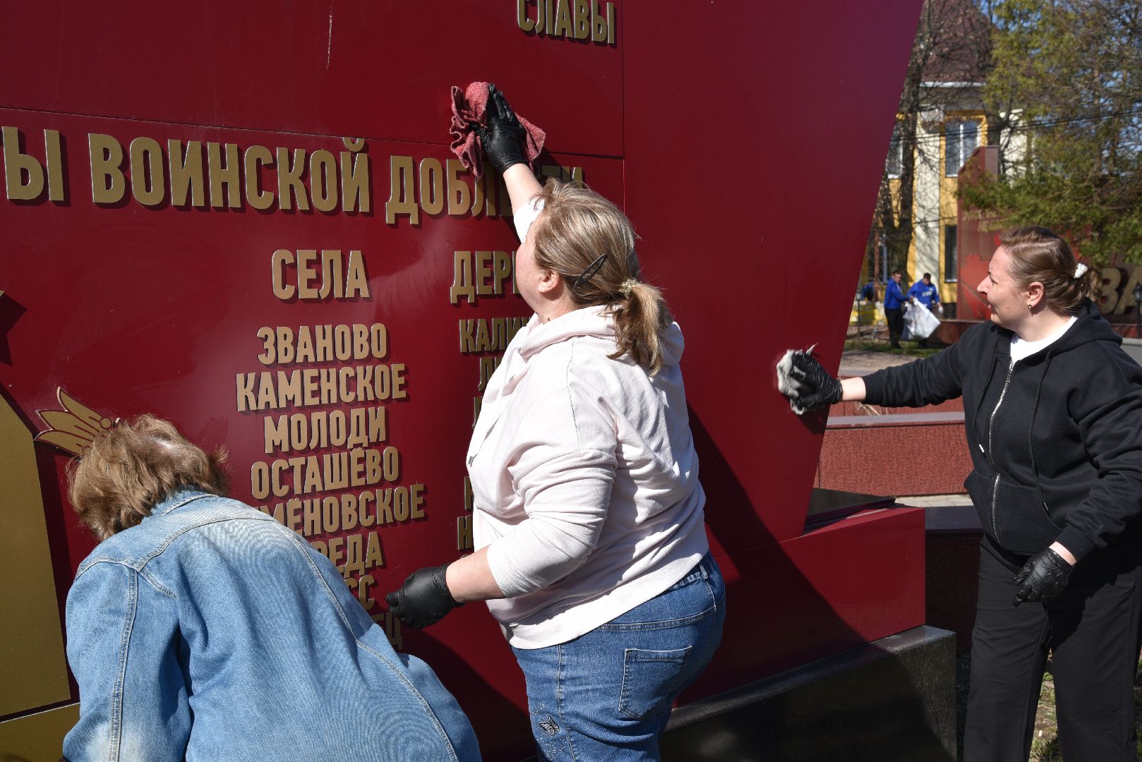 лотошино, сквер победы, субботник, уборка города,