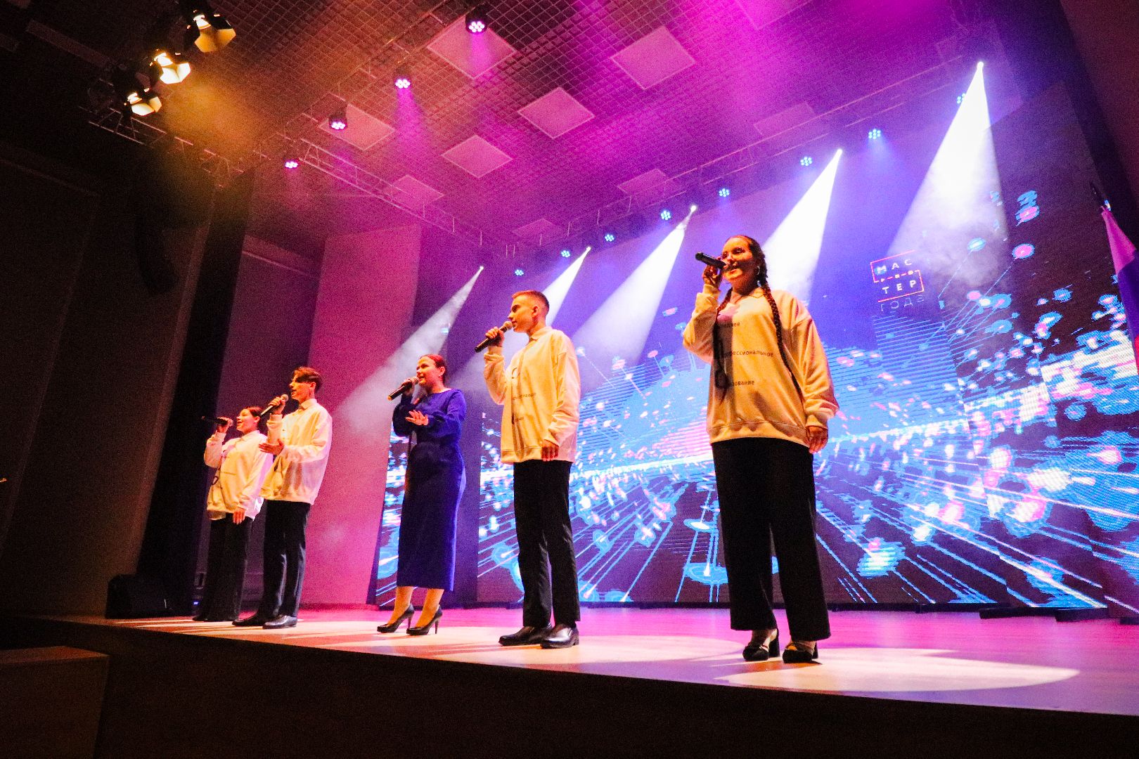 клин, общество, образование, мастер года 2025, колледжи, подмосковье,