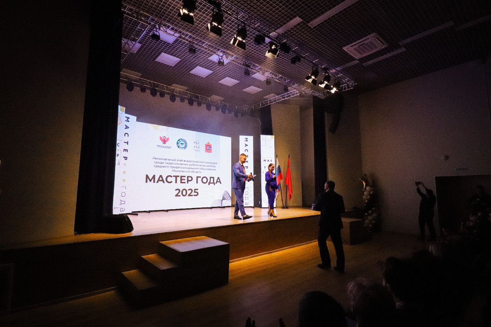 клин, общество, образование, мастер года 2025, колледжи, подмосковье,